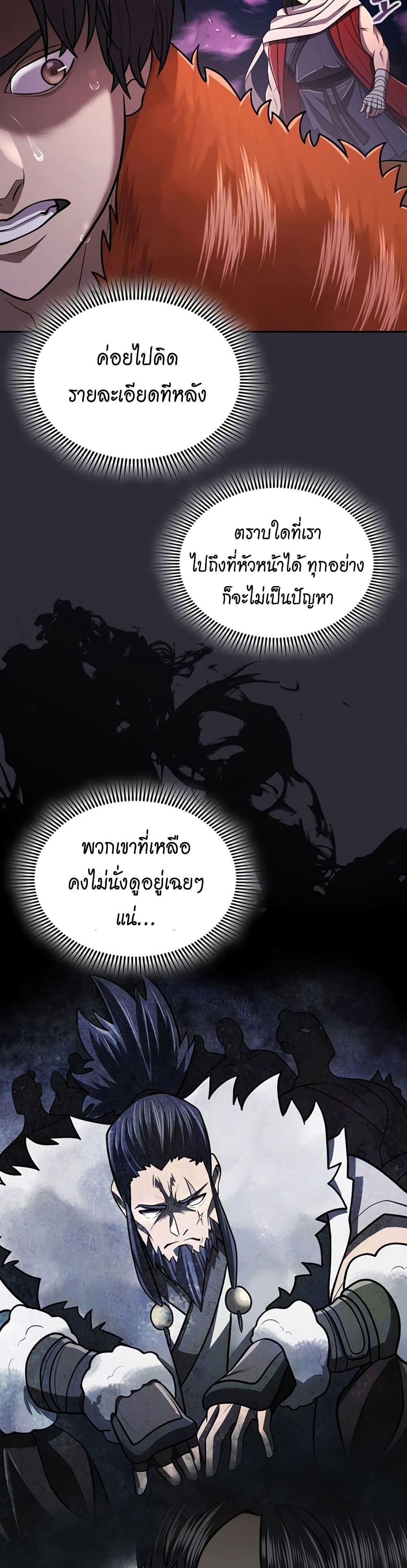Manga-lc-com อ่านมังงะ อ่านการ์ตูน ออนไลน์ ฟรี Sword Demon Island ตอนที่ 1 2 3 4 5 6 7 8 9 10 11 12 13 14 ฟรี ไม่มีโฆษณา Manga-lc - อ่าน มังงะ อ่าน การ์ตูน ออนไลน์ อ่านมังงะ ฟรี