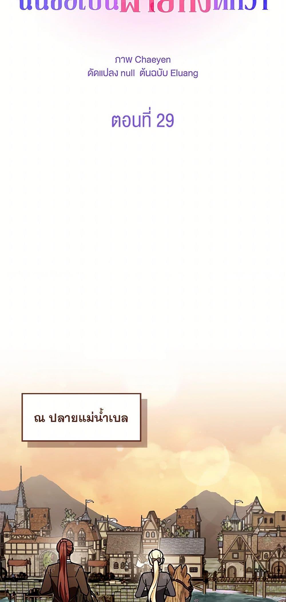 Manga-lc-com อ่านมังงะ อ่านการ์ตูน ออนไลน์ ฟรี I’d Rather Abandon You Than Be Abandoned ตอนที่ 1 2 3 4 5 6 7 8 9 10 11 12 13 14 ฟรี ไม่มีโฆษณา Manga-lc - อ่าน มังงะ อ่าน การ์ตูน ออนไลน์ อ่านมังงะ ฟรี