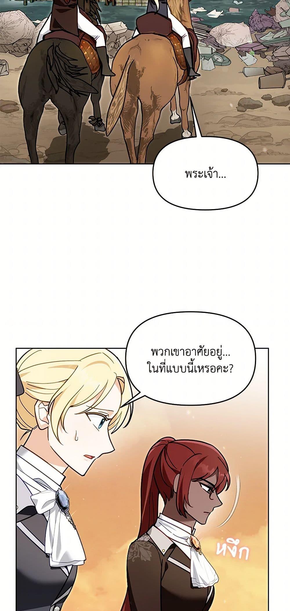 Manga-lc-com อ่านมังงะ อ่านการ์ตูน ออนไลน์ ฟรี I’d Rather Abandon You Than Be Abandoned ตอนที่ 1 2 3 4 5 6 7 8 9 10 11 12 13 14 ฟรี ไม่มีโฆษณา Manga-lc - อ่าน มังงะ อ่าน การ์ตูน ออนไลน์ อ่านมังงะ ฟรี