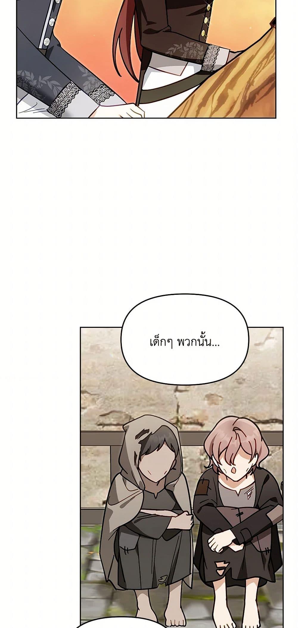 Manga-lc-com อ่านมังงะ อ่านการ์ตูน ออนไลน์ ฟรี I’d Rather Abandon You Than Be Abandoned ตอนที่ 1 2 3 4 5 6 7 8 9 10 11 12 13 14 ฟรี ไม่มีโฆษณา Manga-lc - อ่าน มังงะ อ่าน การ์ตูน ออนไลน์ อ่านมังงะ ฟรี