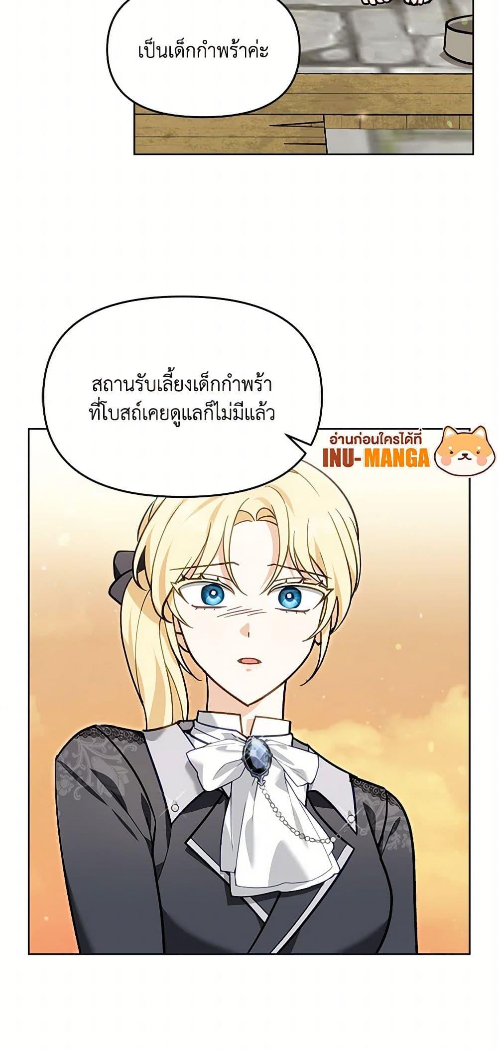 Manga-lc-com อ่านมังงะ อ่านการ์ตูน ออนไลน์ ฟรี I’d Rather Abandon You Than Be Abandoned ตอนที่ 1 2 3 4 5 6 7 8 9 10 11 12 13 14 ฟรี ไม่มีโฆษณา Manga-lc - อ่าน มังงะ อ่าน การ์ตูน ออนไลน์ อ่านมังงะ ฟรี