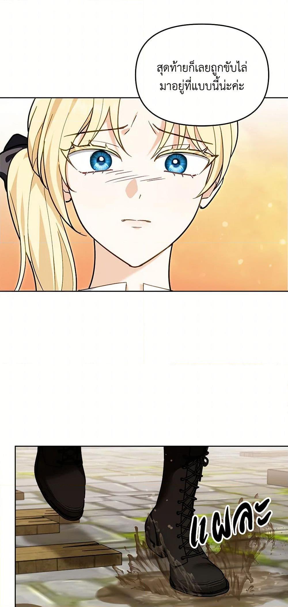 Manga-lc-com อ่านมังงะ อ่านการ์ตูน ออนไลน์ ฟรี I’d Rather Abandon You Than Be Abandoned ตอนที่ 1 2 3 4 5 6 7 8 9 10 11 12 13 14 ฟรี ไม่มีโฆษณา Manga-lc - อ่าน มังงะ อ่าน การ์ตูน ออนไลน์ อ่านมังงะ ฟรี