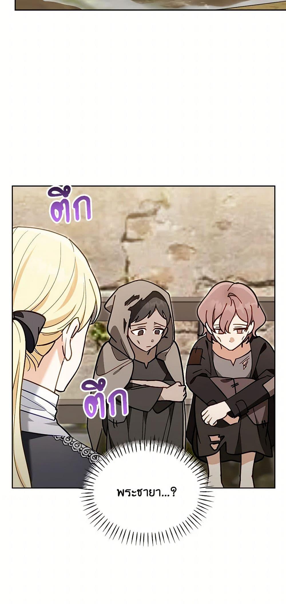 Manga-lc-com อ่านมังงะ อ่านการ์ตูน ออนไลน์ ฟรี I’d Rather Abandon You Than Be Abandoned ตอนที่ 1 2 3 4 5 6 7 8 9 10 11 12 13 14 ฟรี ไม่มีโฆษณา Manga-lc - อ่าน มังงะ อ่าน การ์ตูน ออนไลน์ อ่านมังงะ ฟรี