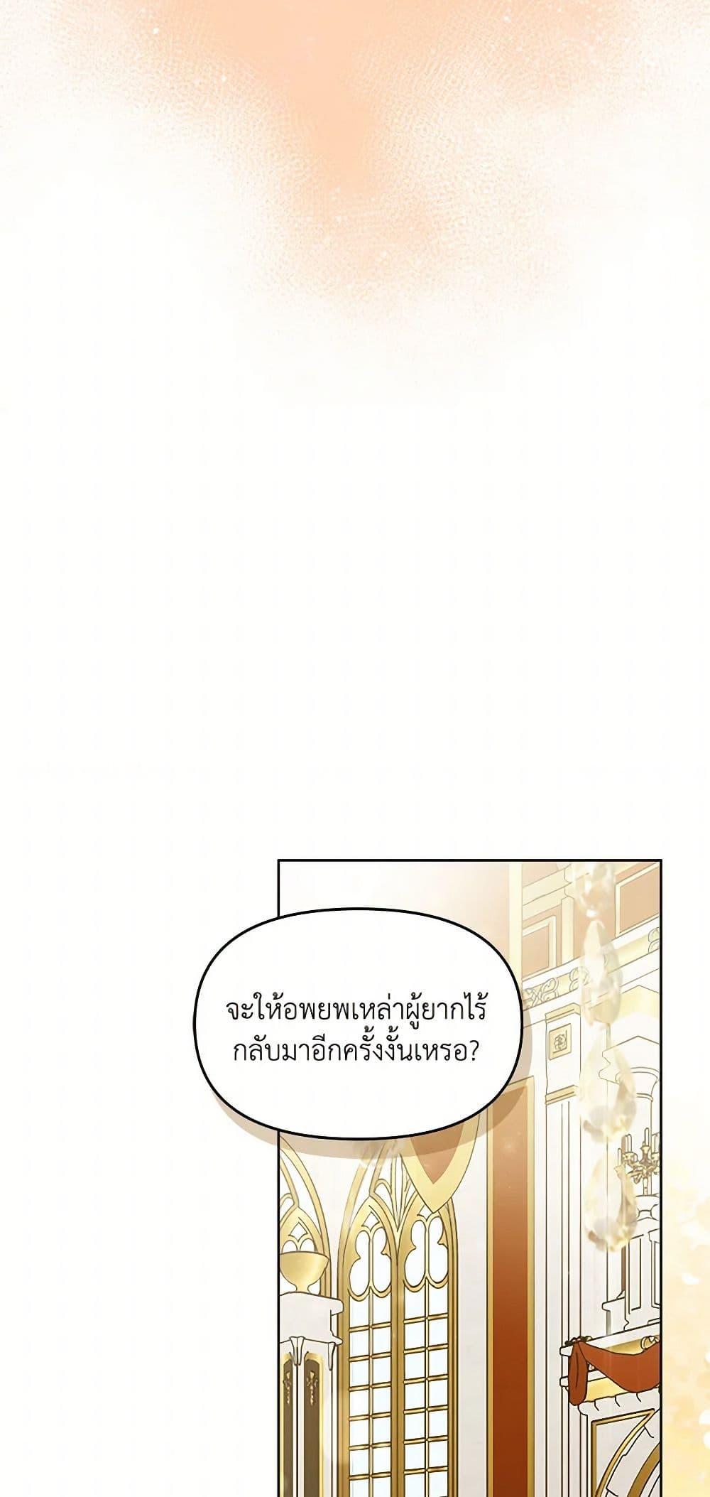Manga-lc-com อ่านมังงะ อ่านการ์ตูน ออนไลน์ ฟรี I’d Rather Abandon You Than Be Abandoned ตอนที่ 1 2 3 4 5 6 7 8 9 10 11 12 13 14 ฟรี ไม่มีโฆษณา Manga-lc - อ่าน มังงะ อ่าน การ์ตูน ออนไลน์ อ่านมังงะ ฟรี