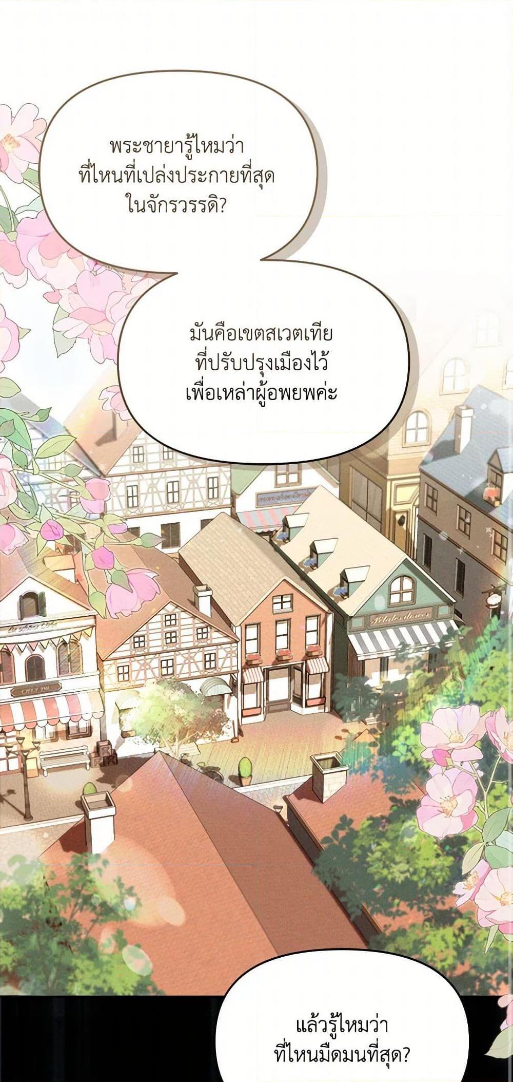Manga-lc-com อ่านมังงะ อ่านการ์ตูน ออนไลน์ ฟรี I’d Rather Abandon You Than Be Abandoned ตอนที่ 1 2 3 4 5 6 7 8 9 10 11 12 13 14 ฟรี ไม่มีโฆษณา Manga-lc - อ่าน มังงะ อ่าน การ์ตูน ออนไลน์ อ่านมังงะ ฟรี