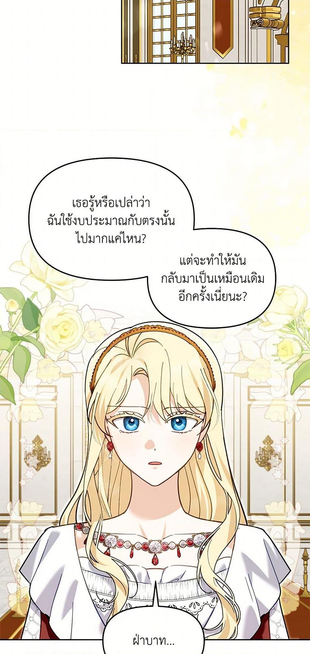 Manga-lc-com อ่านมังงะ อ่านการ์ตูน ออนไลน์ ฟรี I’d Rather Abandon You Than Be Abandoned ตอนที่ 1 2 3 4 5 6 7 8 9 10 11 12 13 14 ฟรี ไม่มีโฆษณา Manga-lc - อ่าน มังงะ อ่าน การ์ตูน ออนไลน์ อ่านมังงะ ฟรี