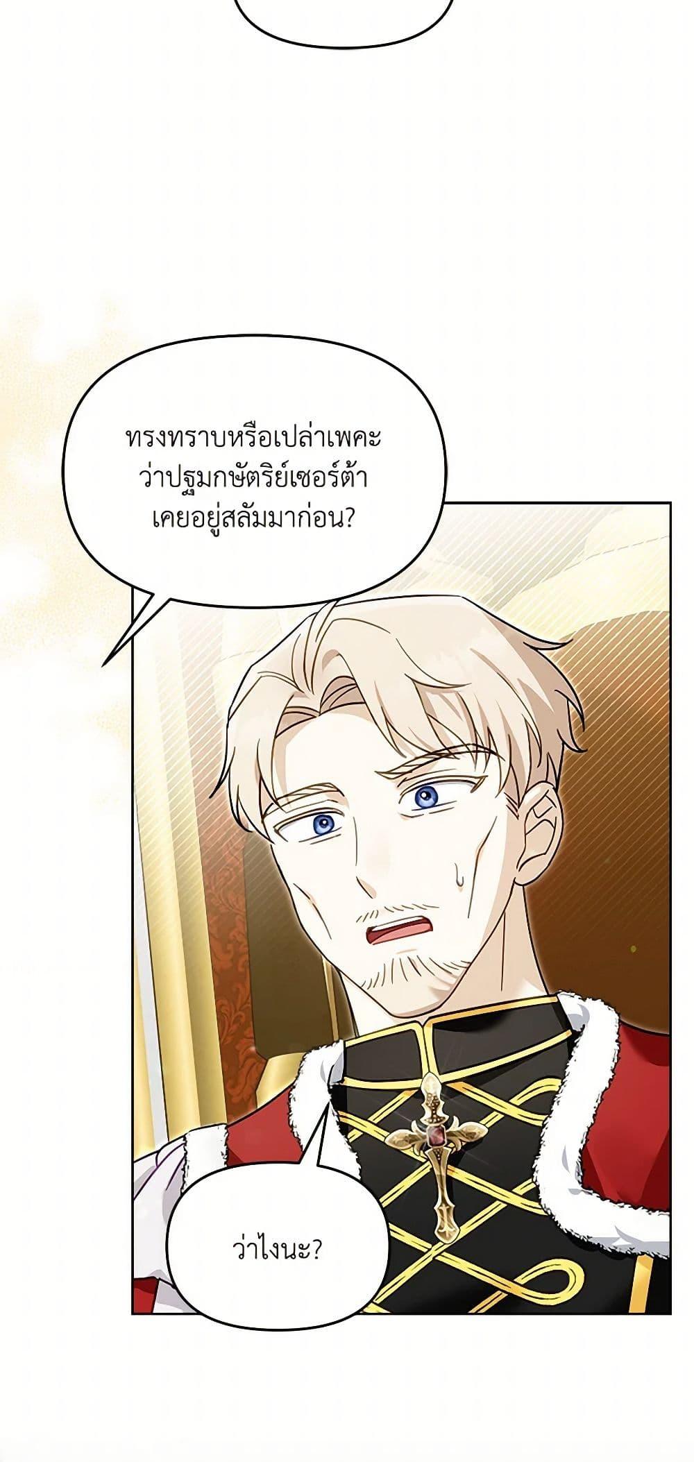 Manga-lc-com อ่านมังงะ อ่านการ์ตูน ออนไลน์ ฟรี I’d Rather Abandon You Than Be Abandoned ตอนที่ 1 2 3 4 5 6 7 8 9 10 11 12 13 14 ฟรี ไม่มีโฆษณา Manga-lc - อ่าน มังงะ อ่าน การ์ตูน ออนไลน์ อ่านมังงะ ฟรี