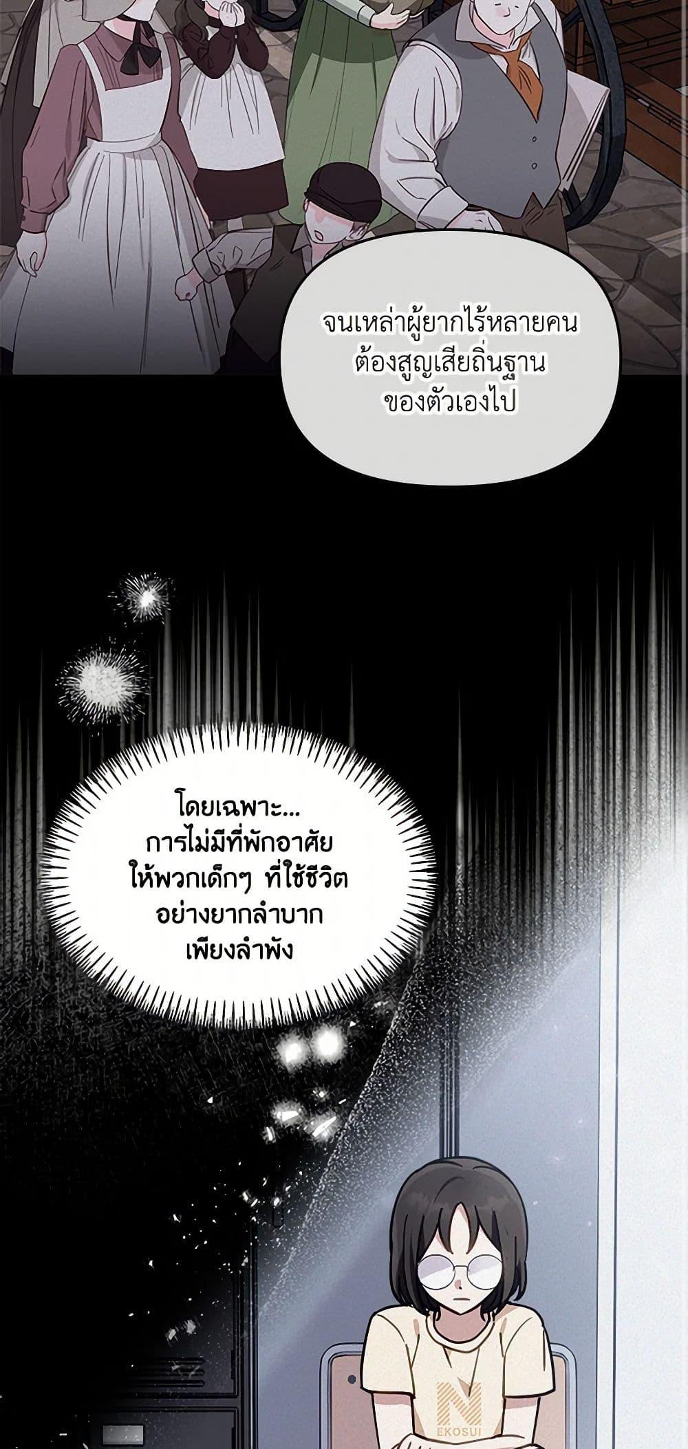 Manga-lc-com อ่านมังงะ อ่านการ์ตูน ออนไลน์ ฟรี I’d Rather Abandon You Than Be Abandoned ตอนที่ 1 2 3 4 5 6 7 8 9 10 11 12 13 14 ฟรี ไม่มีโฆษณา Manga-lc - อ่าน มังงะ อ่าน การ์ตูน ออนไลน์ อ่านมังงะ ฟรี