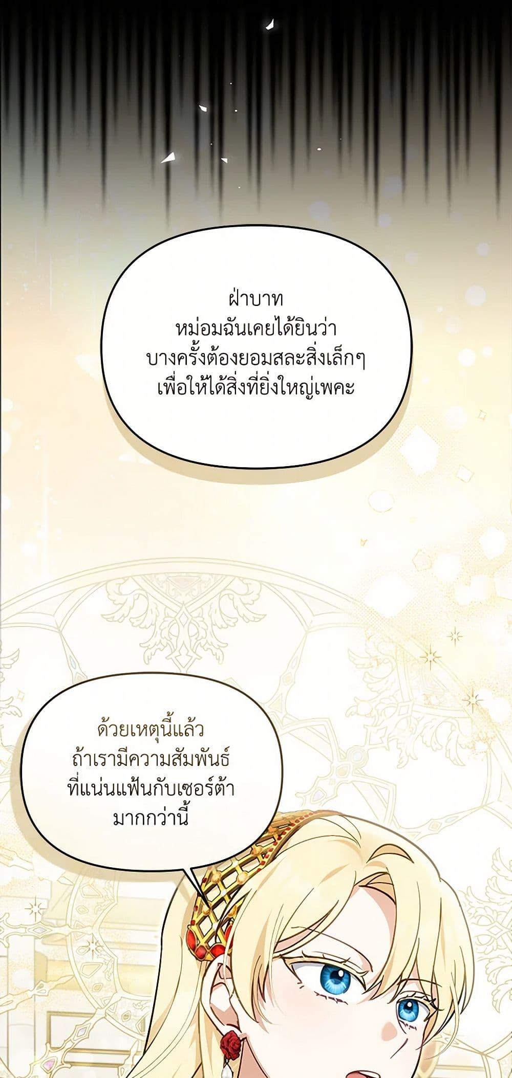 Manga-lc-com อ่านมังงะ อ่านการ์ตูน ออนไลน์ ฟรี I’d Rather Abandon You Than Be Abandoned ตอนที่ 1 2 3 4 5 6 7 8 9 10 11 12 13 14 ฟรี ไม่มีโฆษณา Manga-lc - อ่าน มังงะ อ่าน การ์ตูน ออนไลน์ อ่านมังงะ ฟรี