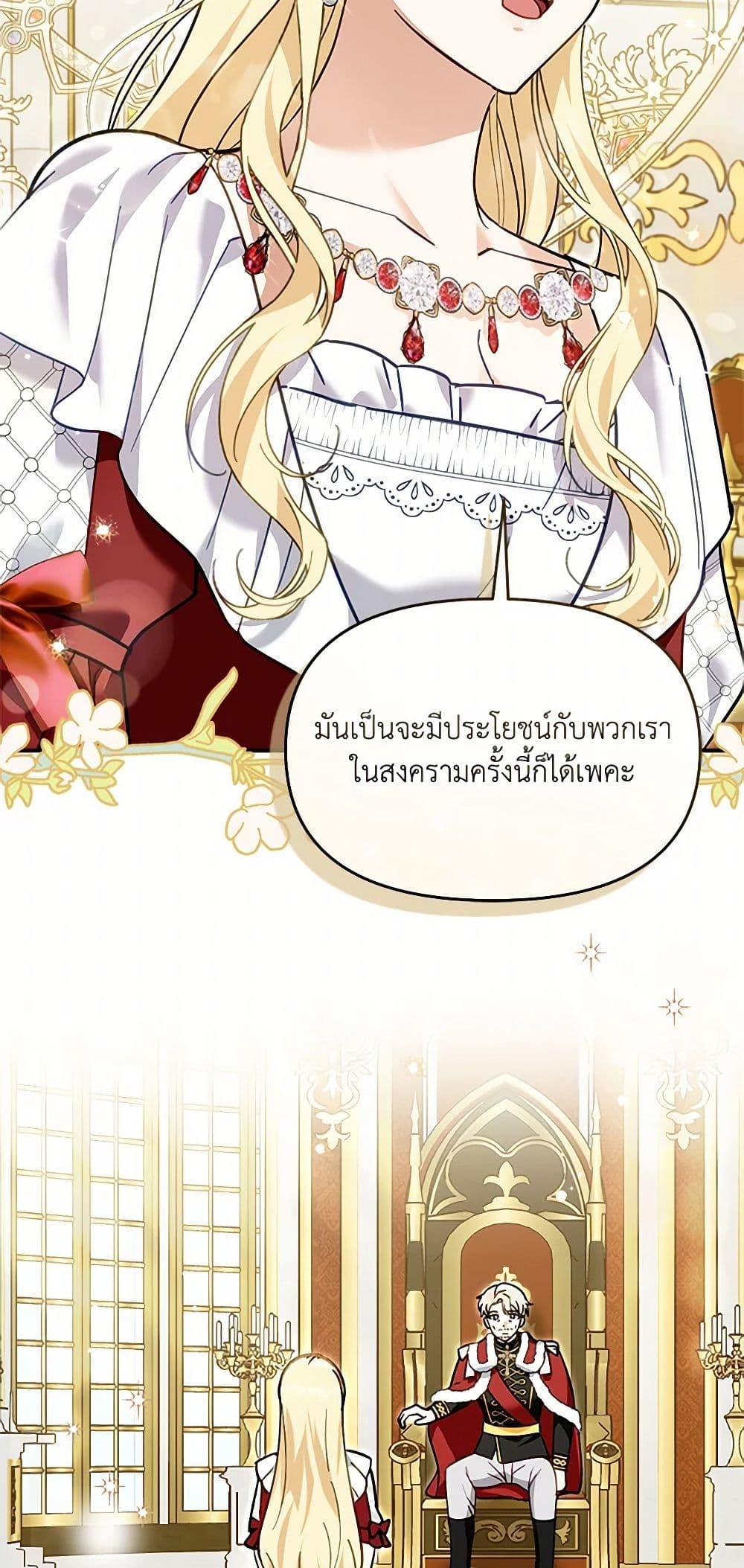 Manga-lc-com อ่านมังงะ อ่านการ์ตูน ออนไลน์ ฟรี I’d Rather Abandon You Than Be Abandoned ตอนที่ 1 2 3 4 5 6 7 8 9 10 11 12 13 14 ฟรี ไม่มีโฆษณา Manga-lc - อ่าน มังงะ อ่าน การ์ตูน ออนไลน์ อ่านมังงะ ฟรี