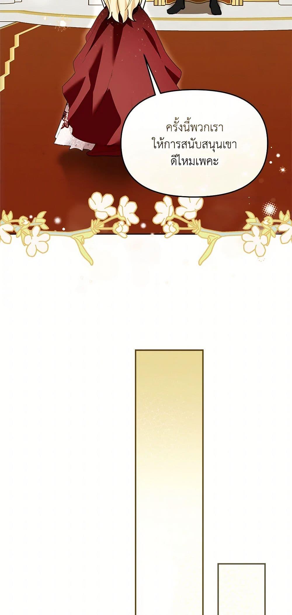 Manga-lc-com อ่านมังงะ อ่านการ์ตูน ออนไลน์ ฟรี I’d Rather Abandon You Than Be Abandoned ตอนที่ 1 2 3 4 5 6 7 8 9 10 11 12 13 14 ฟรี ไม่มีโฆษณา Manga-lc - อ่าน มังงะ อ่าน การ์ตูน ออนไลน์ อ่านมังงะ ฟรี