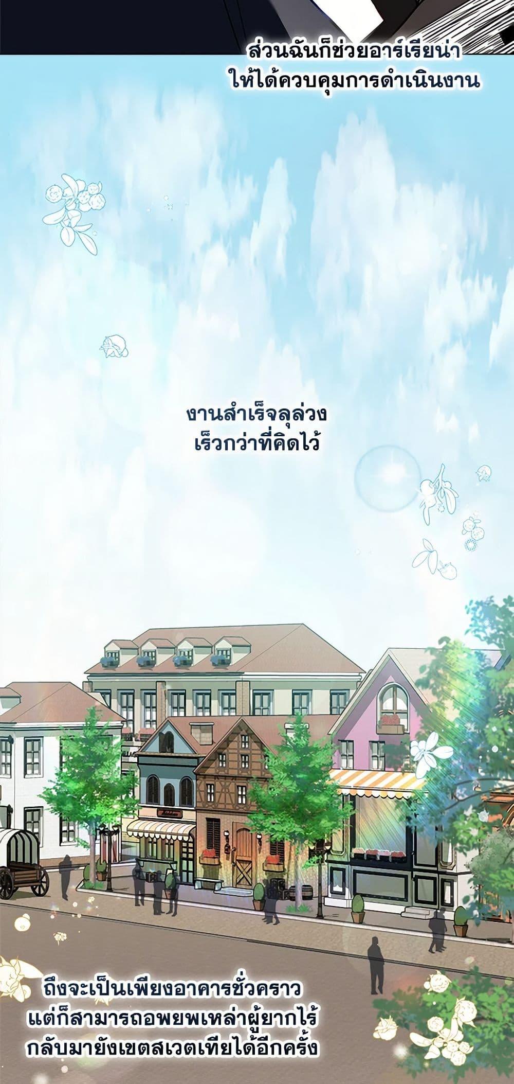 Manga-lc-com อ่านมังงะ อ่านการ์ตูน ออนไลน์ ฟรี I’d Rather Abandon You Than Be Abandoned ตอนที่ 1 2 3 4 5 6 7 8 9 10 11 12 13 14 ฟรี ไม่มีโฆษณา Manga-lc - อ่าน มังงะ อ่าน การ์ตูน ออนไลน์ อ่านมังงะ ฟรี