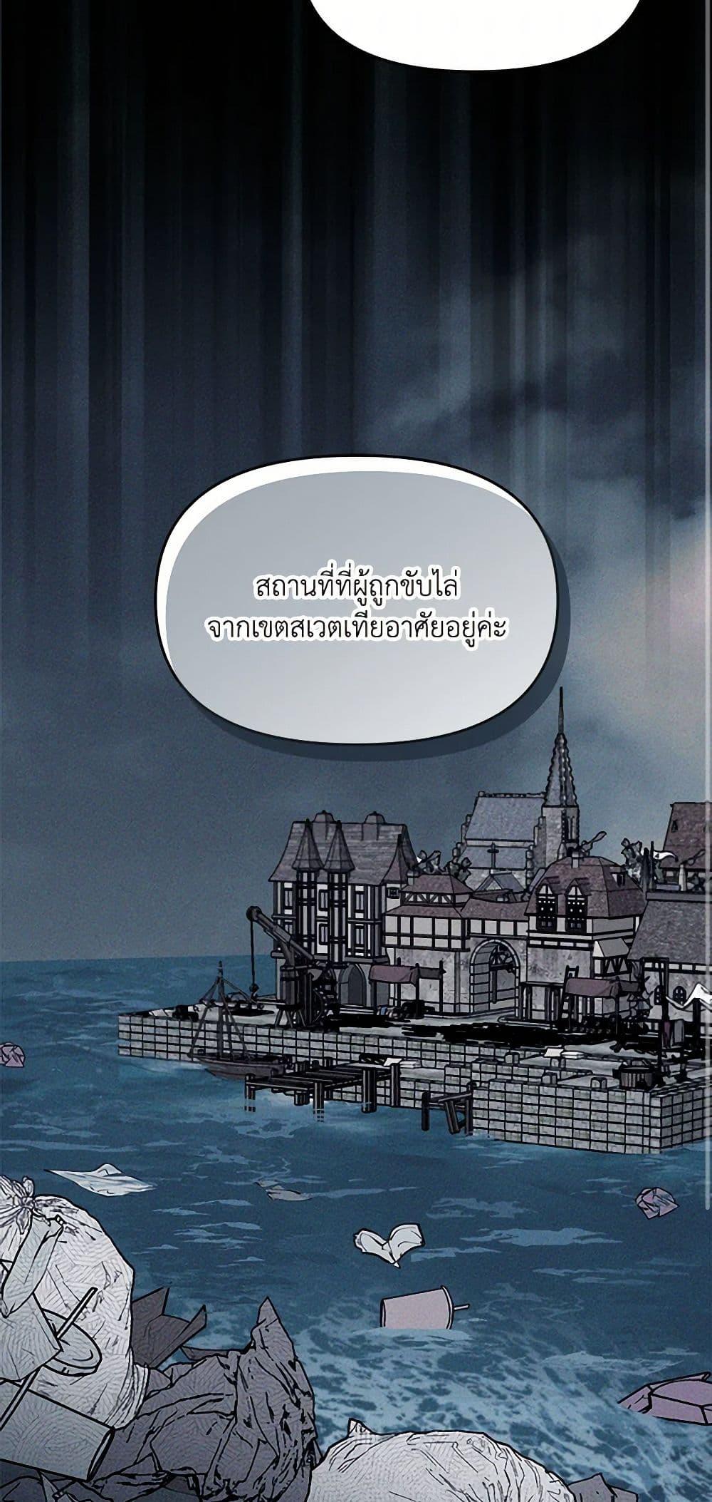 Manga-lc-com อ่านมังงะ อ่านการ์ตูน ออนไลน์ ฟรี I’d Rather Abandon You Than Be Abandoned ตอนที่ 1 2 3 4 5 6 7 8 9 10 11 12 13 14 ฟรี ไม่มีโฆษณา Manga-lc - อ่าน มังงะ อ่าน การ์ตูน ออนไลน์ อ่านมังงะ ฟรี