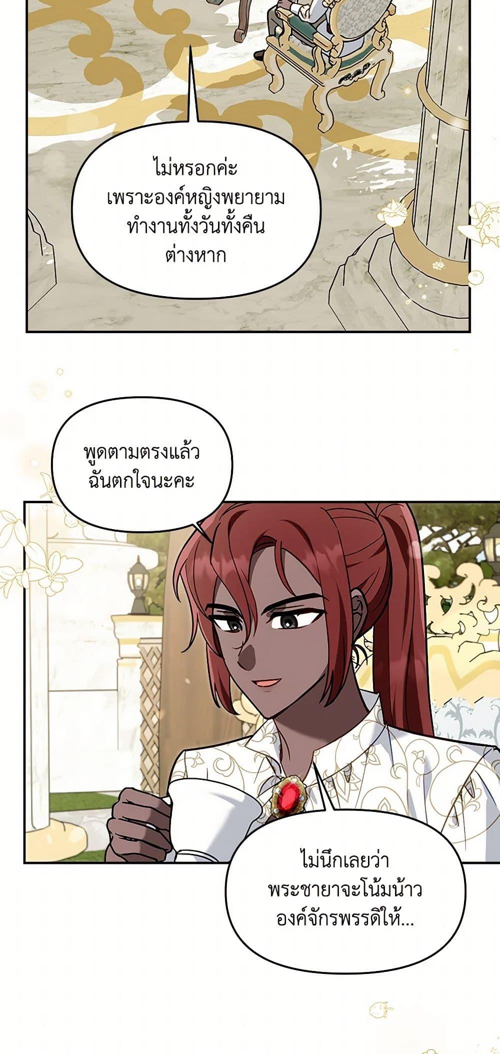 Manga-lc-com อ่านมังงะ อ่านการ์ตูน ออนไลน์ ฟรี I’d Rather Abandon You Than Be Abandoned ตอนที่ 1 2 3 4 5 6 7 8 9 10 11 12 13 14 ฟรี ไม่มีโฆษณา Manga-lc - อ่าน มังงะ อ่าน การ์ตูน ออนไลน์ อ่านมังงะ ฟรี