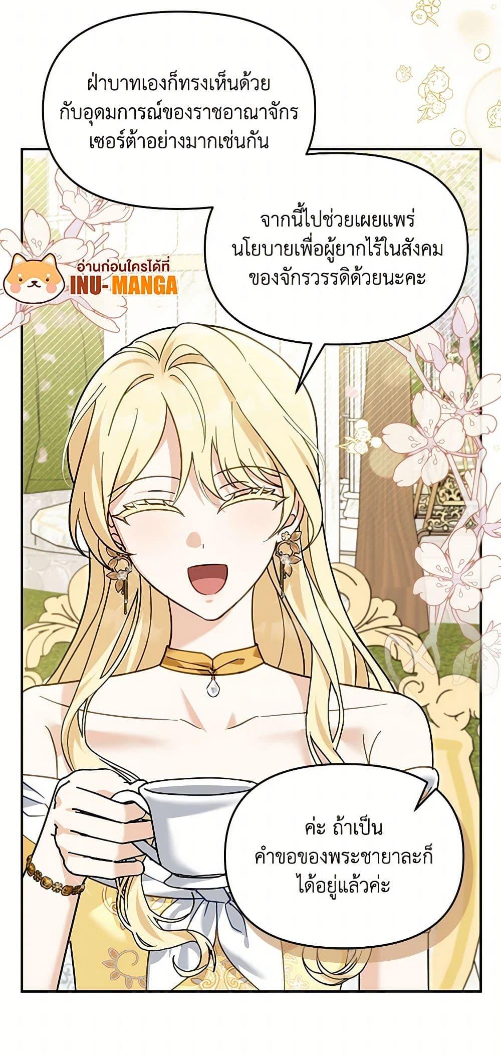 Manga-lc-com อ่านมังงะ อ่านการ์ตูน ออนไลน์ ฟรี I’d Rather Abandon You Than Be Abandoned ตอนที่ 1 2 3 4 5 6 7 8 9 10 11 12 13 14 ฟรี ไม่มีโฆษณา Manga-lc - อ่าน มังงะ อ่าน การ์ตูน ออนไลน์ อ่านมังงะ ฟรี