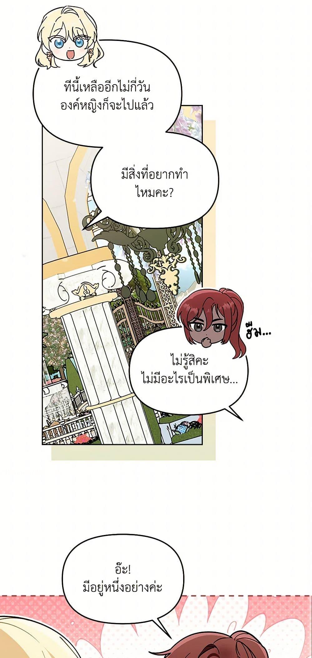 Manga-lc-com อ่านมังงะ อ่านการ์ตูน ออนไลน์ ฟรี I’d Rather Abandon You Than Be Abandoned ตอนที่ 1 2 3 4 5 6 7 8 9 10 11 12 13 14 ฟรี ไม่มีโฆษณา Manga-lc - อ่าน มังงะ อ่าน การ์ตูน ออนไลน์ อ่านมังงะ ฟรี