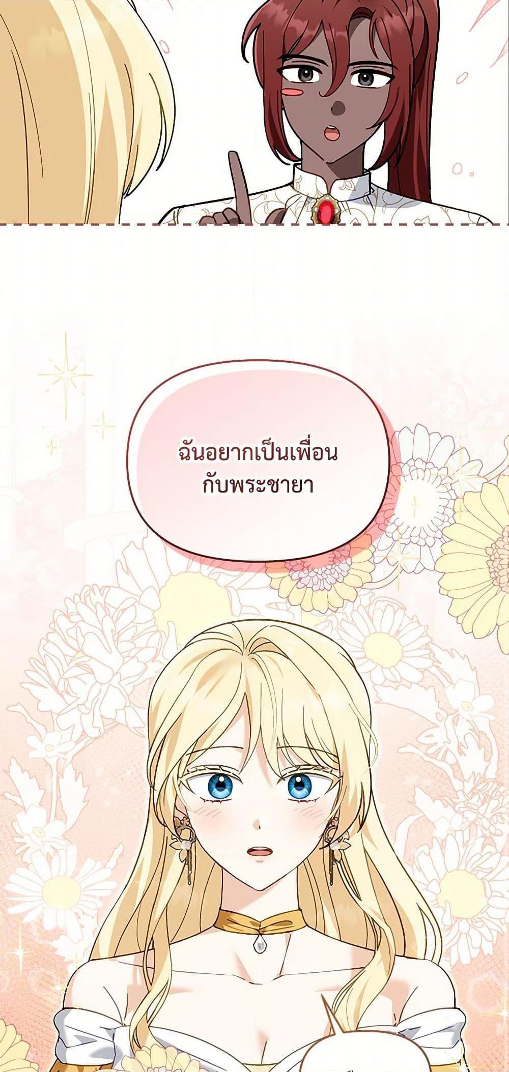 Manga-lc-com อ่านมังงะ อ่านการ์ตูน ออนไลน์ ฟรี I’d Rather Abandon You Than Be Abandoned ตอนที่ 1 2 3 4 5 6 7 8 9 10 11 12 13 14 ฟรี ไม่มีโฆษณา Manga-lc - อ่าน มังงะ อ่าน การ์ตูน ออนไลน์ อ่านมังงะ ฟรี