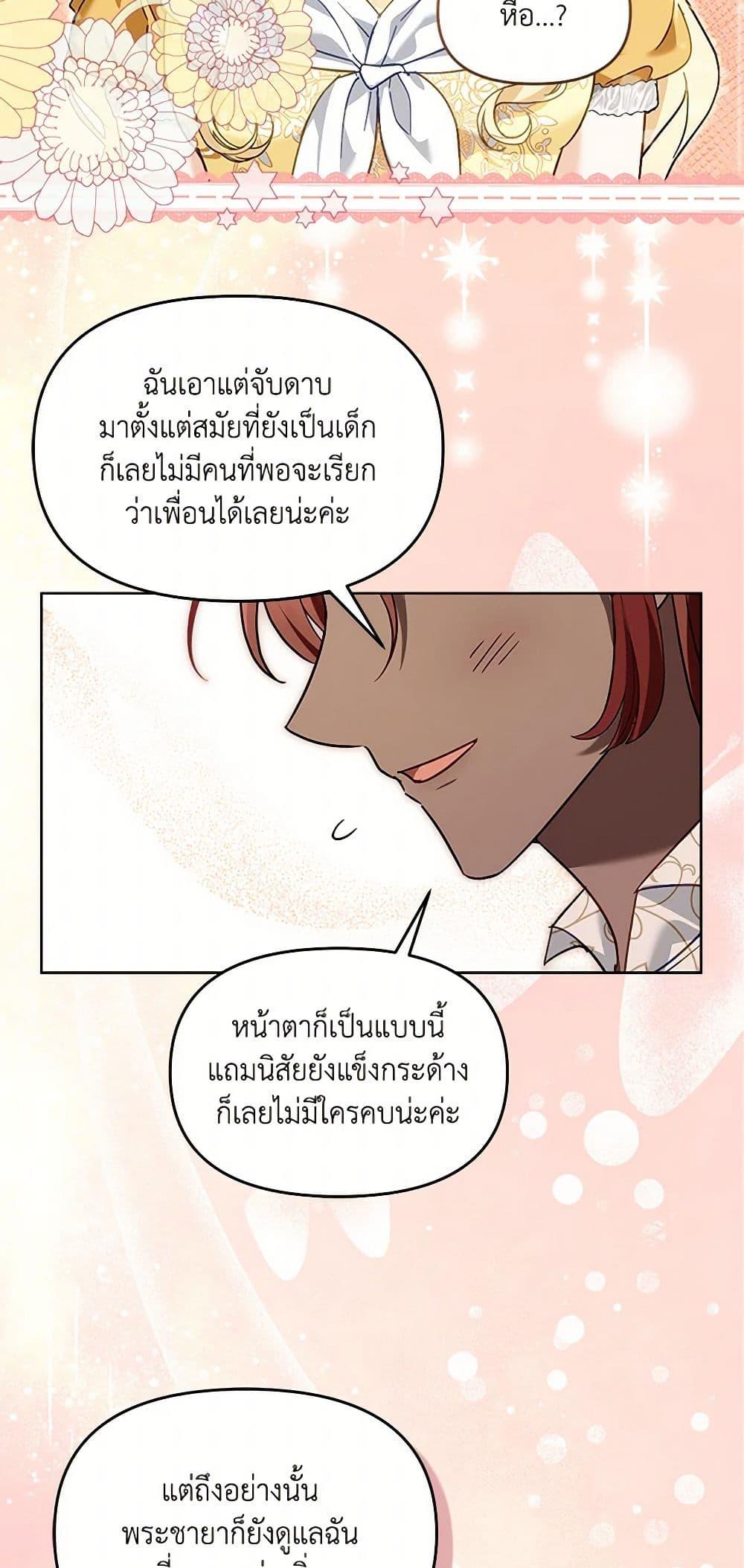 Manga-lc-com อ่านมังงะ อ่านการ์ตูน ออนไลน์ ฟรี I’d Rather Abandon You Than Be Abandoned ตอนที่ 1 2 3 4 5 6 7 8 9 10 11 12 13 14 ฟรี ไม่มีโฆษณา Manga-lc - อ่าน มังงะ อ่าน การ์ตูน ออนไลน์ อ่านมังงะ ฟรี