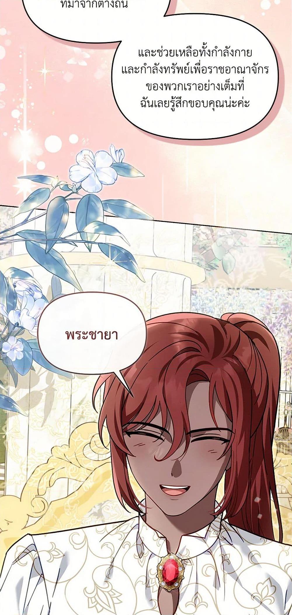 Manga-lc-com อ่านมังงะ อ่านการ์ตูน ออนไลน์ ฟรี I’d Rather Abandon You Than Be Abandoned ตอนที่ 1 2 3 4 5 6 7 8 9 10 11 12 13 14 ฟรี ไม่มีโฆษณา Manga-lc - อ่าน มังงะ อ่าน การ์ตูน ออนไลน์ อ่านมังงะ ฟรี
