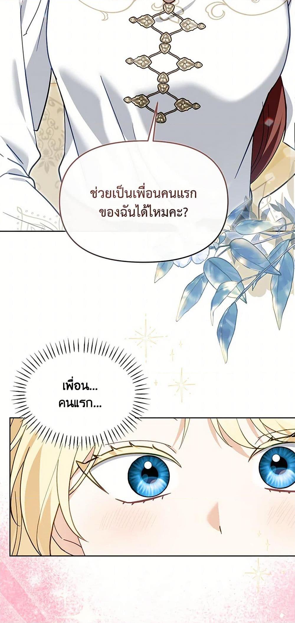 Manga-lc-com อ่านมังงะ อ่านการ์ตูน ออนไลน์ ฟรี I’d Rather Abandon You Than Be Abandoned ตอนที่ 1 2 3 4 5 6 7 8 9 10 11 12 13 14 ฟรี ไม่มีโฆษณา Manga-lc - อ่าน มังงะ อ่าน การ์ตูน ออนไลน์ อ่านมังงะ ฟรี
