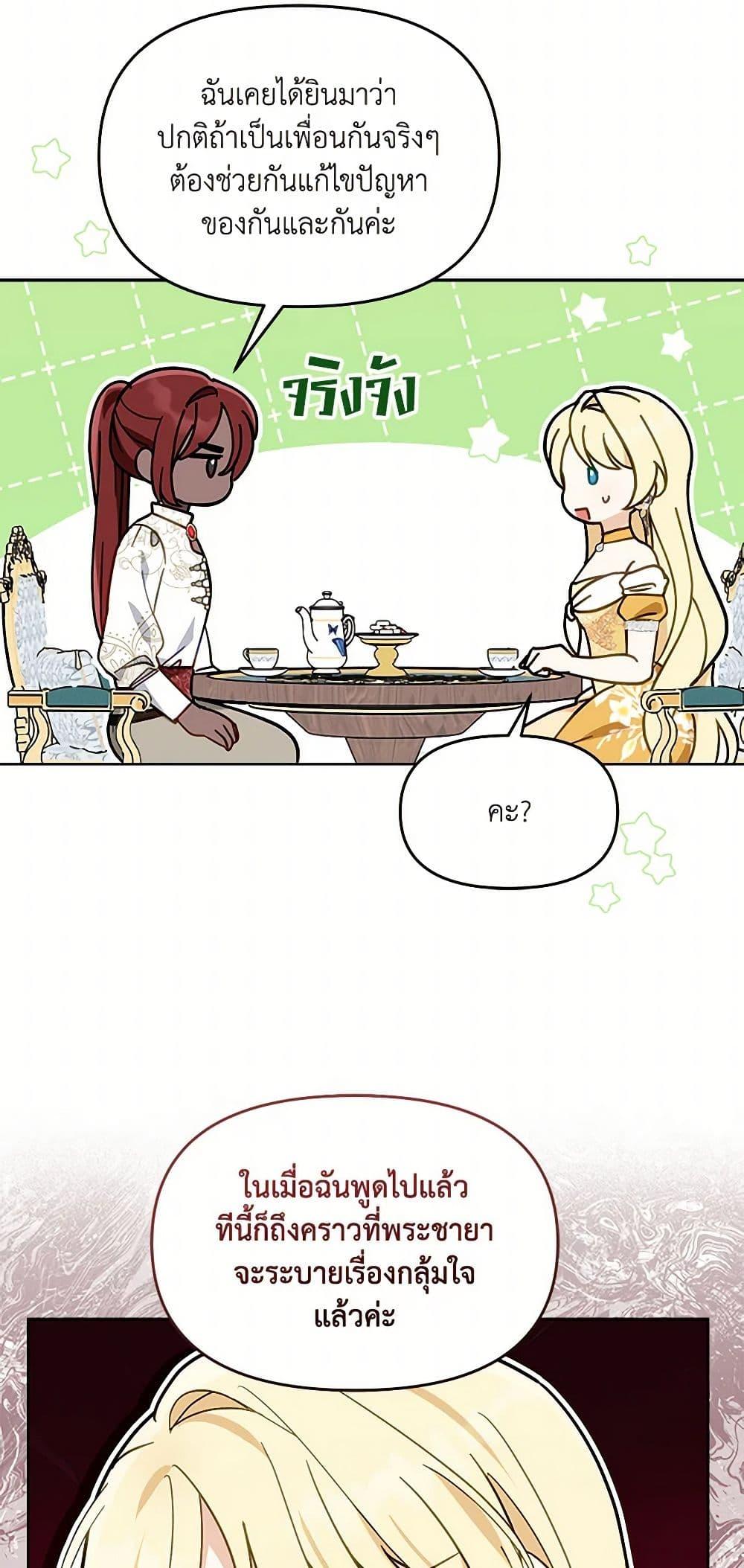 Manga-lc-com อ่านมังงะ อ่านการ์ตูน ออนไลน์ ฟรี I’d Rather Abandon You Than Be Abandoned ตอนที่ 1 2 3 4 5 6 7 8 9 10 11 12 13 14 ฟรี ไม่มีโฆษณา Manga-lc - อ่าน มังงะ อ่าน การ์ตูน ออนไลน์ อ่านมังงะ ฟรี