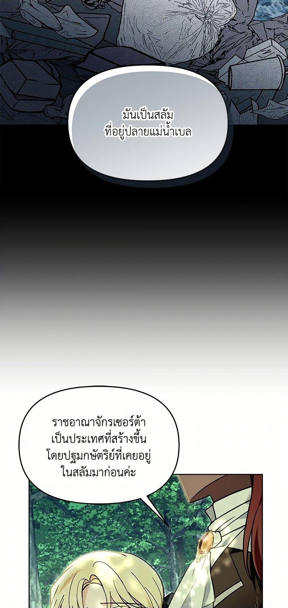 Manga-lc-com อ่านมังงะ อ่านการ์ตูน ออนไลน์ ฟรี I’d Rather Abandon You Than Be Abandoned ตอนที่ 1 2 3 4 5 6 7 8 9 10 11 12 13 14 ฟรี ไม่มีโฆษณา Manga-lc - อ่าน มังงะ อ่าน การ์ตูน ออนไลน์ อ่านมังงะ ฟรี