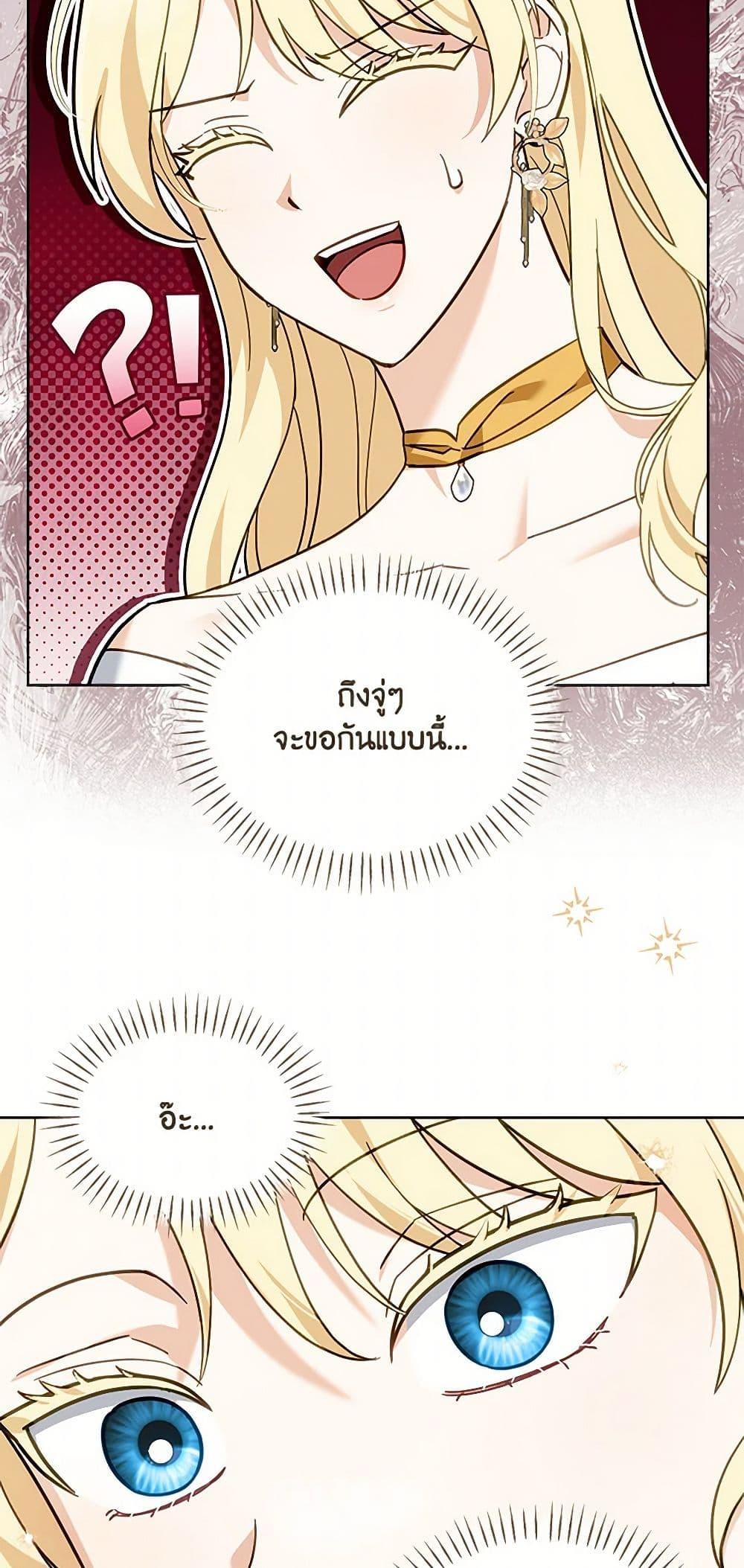 Manga-lc-com อ่านมังงะ อ่านการ์ตูน ออนไลน์ ฟรี I’d Rather Abandon You Than Be Abandoned ตอนที่ 1 2 3 4 5 6 7 8 9 10 11 12 13 14 ฟรี ไม่มีโฆษณา Manga-lc - อ่าน มังงะ อ่าน การ์ตูน ออนไลน์ อ่านมังงะ ฟรี