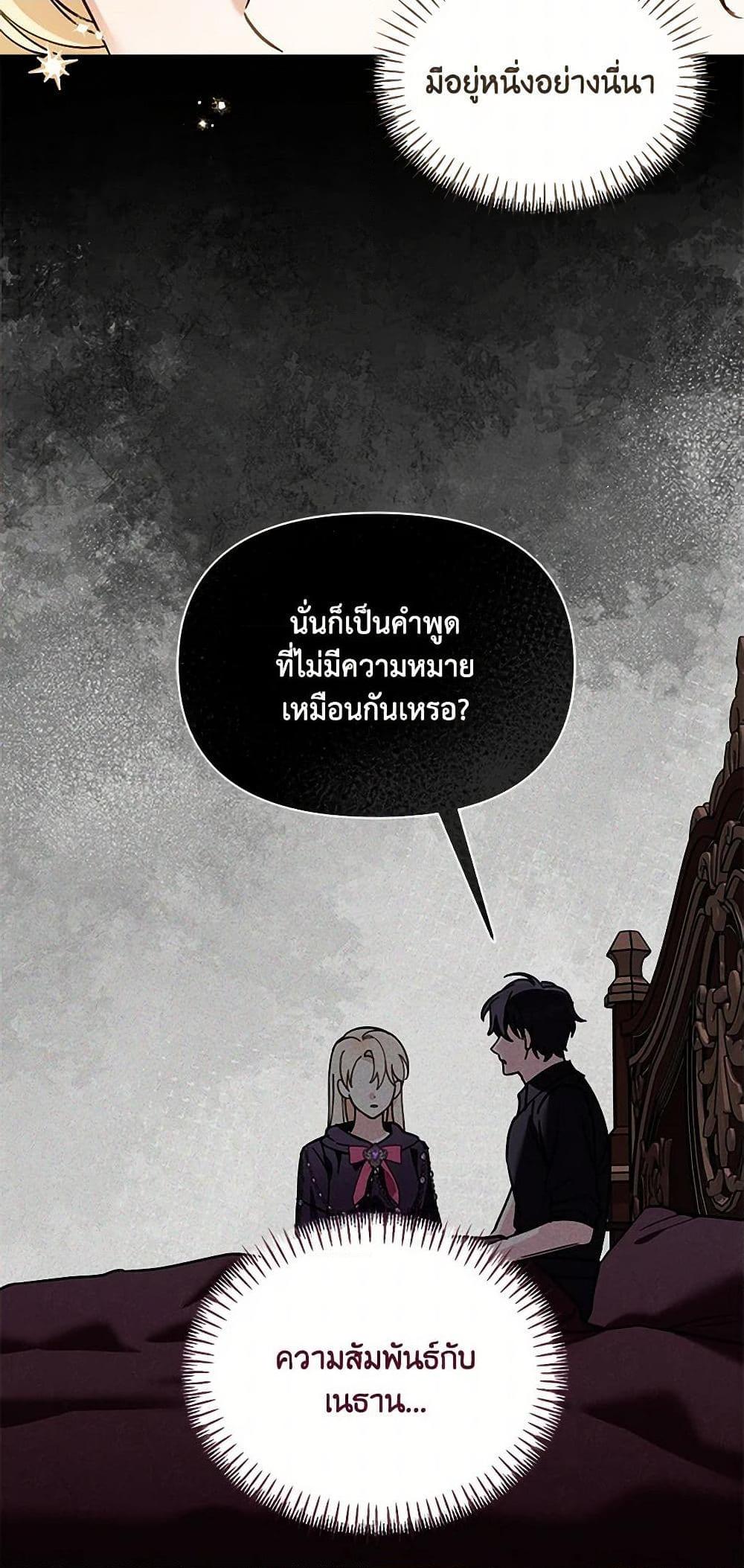 Manga-lc-com อ่านมังงะ อ่านการ์ตูน ออนไลน์ ฟรี I’d Rather Abandon You Than Be Abandoned ตอนที่ 1 2 3 4 5 6 7 8 9 10 11 12 13 14 ฟรี ไม่มีโฆษณา Manga-lc - อ่าน มังงะ อ่าน การ์ตูน ออนไลน์ อ่านมังงะ ฟรี