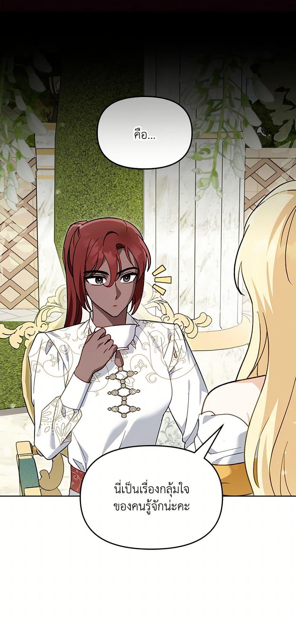 Manga-lc-com อ่านมังงะ อ่านการ์ตูน ออนไลน์ ฟรี I’d Rather Abandon You Than Be Abandoned ตอนที่ 1 2 3 4 5 6 7 8 9 10 11 12 13 14 ฟรี ไม่มีโฆษณา Manga-lc - อ่าน มังงะ อ่าน การ์ตูน ออนไลน์ อ่านมังงะ ฟรี