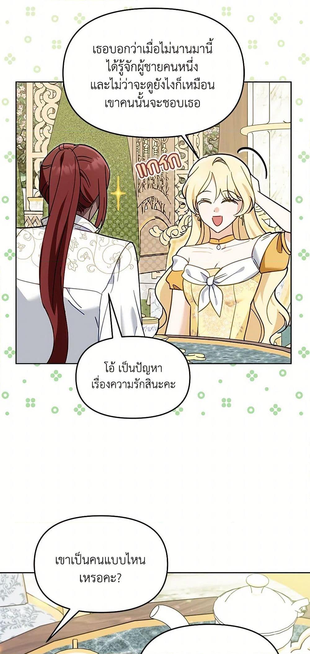 Manga-lc-com อ่านมังงะ อ่านการ์ตูน ออนไลน์ ฟรี I’d Rather Abandon You Than Be Abandoned ตอนที่ 1 2 3 4 5 6 7 8 9 10 11 12 13 14 ฟรี ไม่มีโฆษณา Manga-lc - อ่าน มังงะ อ่าน การ์ตูน ออนไลน์ อ่านมังงะ ฟรี