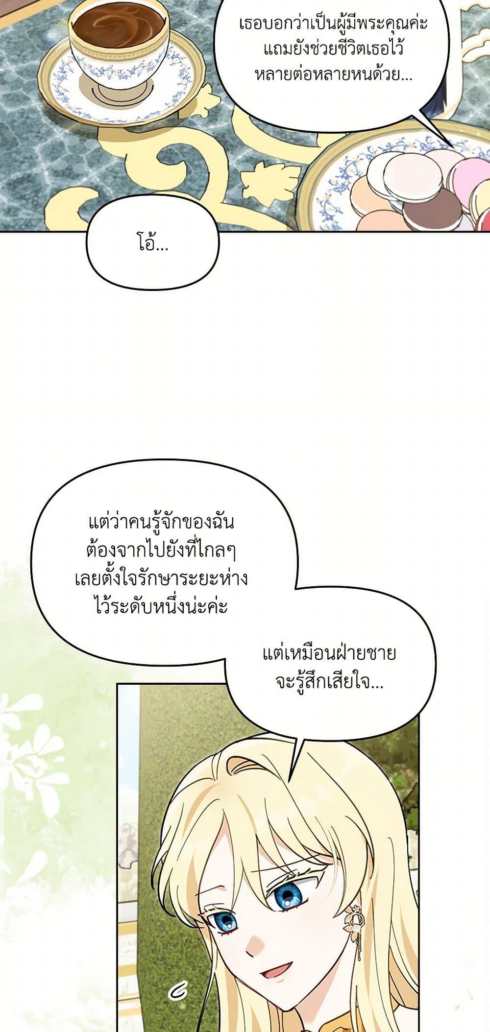 Manga-lc-com อ่านมังงะ อ่านการ์ตูน ออนไลน์ ฟรี I’d Rather Abandon You Than Be Abandoned ตอนที่ 1 2 3 4 5 6 7 8 9 10 11 12 13 14 ฟรี ไม่มีโฆษณา Manga-lc - อ่าน มังงะ อ่าน การ์ตูน ออนไลน์ อ่านมังงะ ฟรี