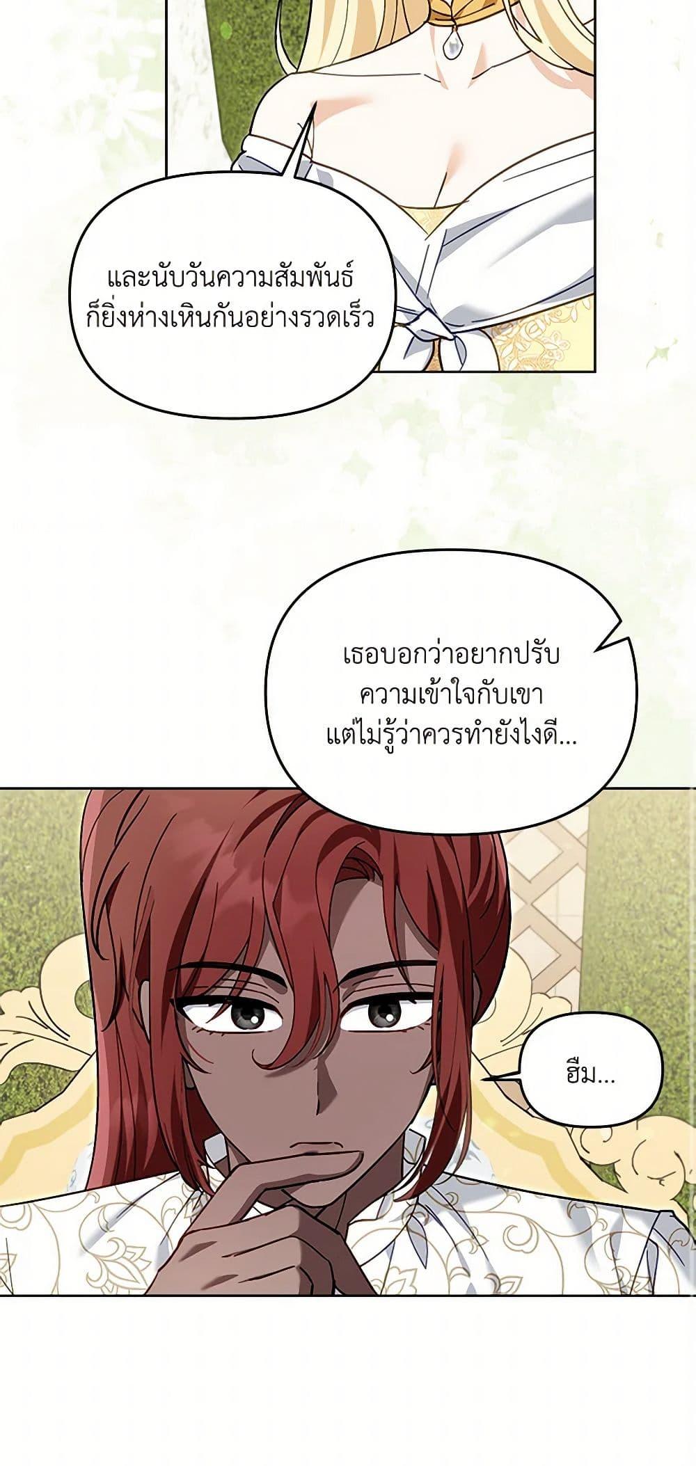 Manga-lc-com อ่านมังงะ อ่านการ์ตูน ออนไลน์ ฟรี I’d Rather Abandon You Than Be Abandoned ตอนที่ 1 2 3 4 5 6 7 8 9 10 11 12 13 14 ฟรี ไม่มีโฆษณา Manga-lc - อ่าน มังงะ อ่าน การ์ตูน ออนไลน์ อ่านมังงะ ฟรี