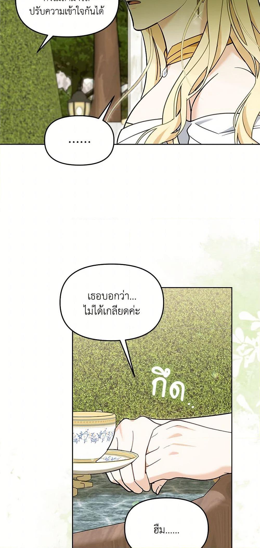 Manga-lc-com อ่านมังงะ อ่านการ์ตูน ออนไลน์ ฟรี I’d Rather Abandon You Than Be Abandoned ตอนที่ 1 2 3 4 5 6 7 8 9 10 11 12 13 14 ฟรี ไม่มีโฆษณา Manga-lc - อ่าน มังงะ อ่าน การ์ตูน ออนไลน์ อ่านมังงะ ฟรี