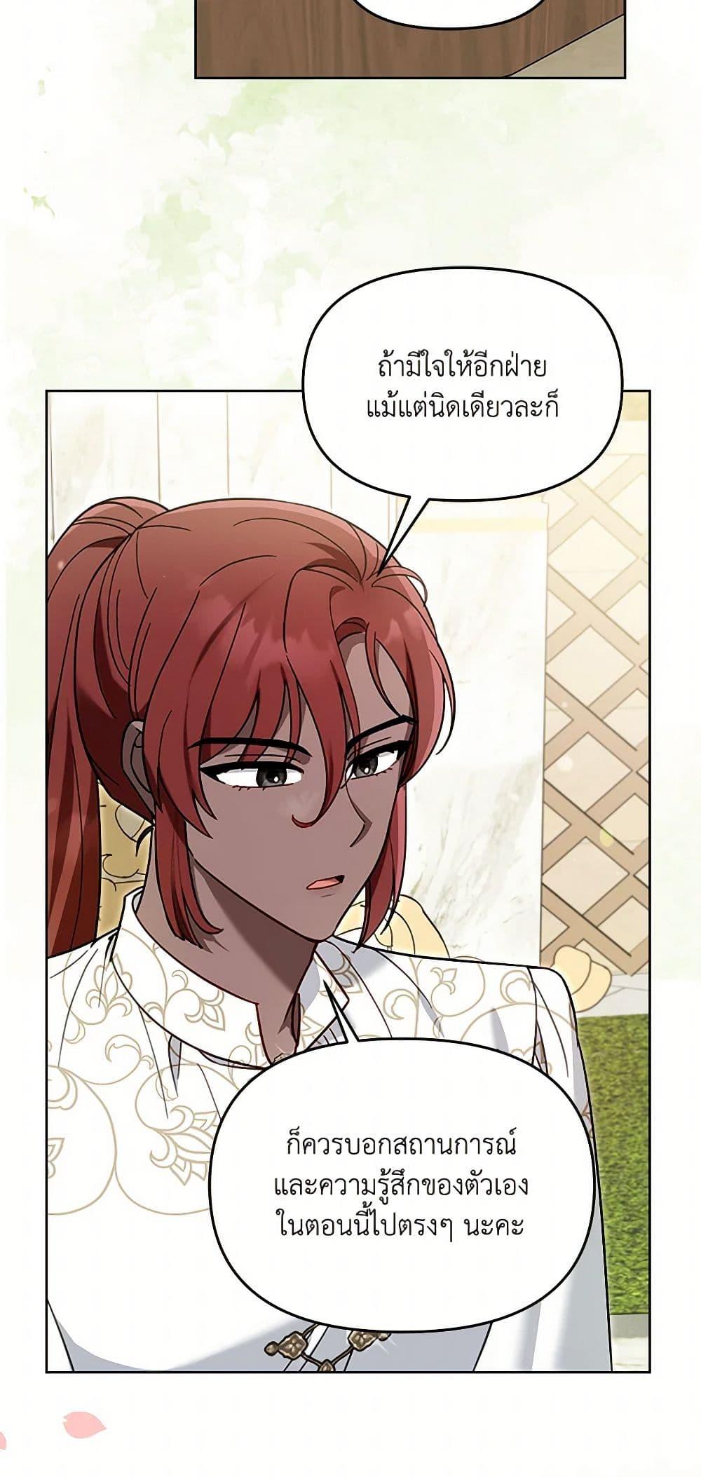Manga-lc-com อ่านมังงะ อ่านการ์ตูน ออนไลน์ ฟรี I’d Rather Abandon You Than Be Abandoned ตอนที่ 1 2 3 4 5 6 7 8 9 10 11 12 13 14 ฟรี ไม่มีโฆษณา Manga-lc - อ่าน มังงะ อ่าน การ์ตูน ออนไลน์ อ่านมังงะ ฟรี