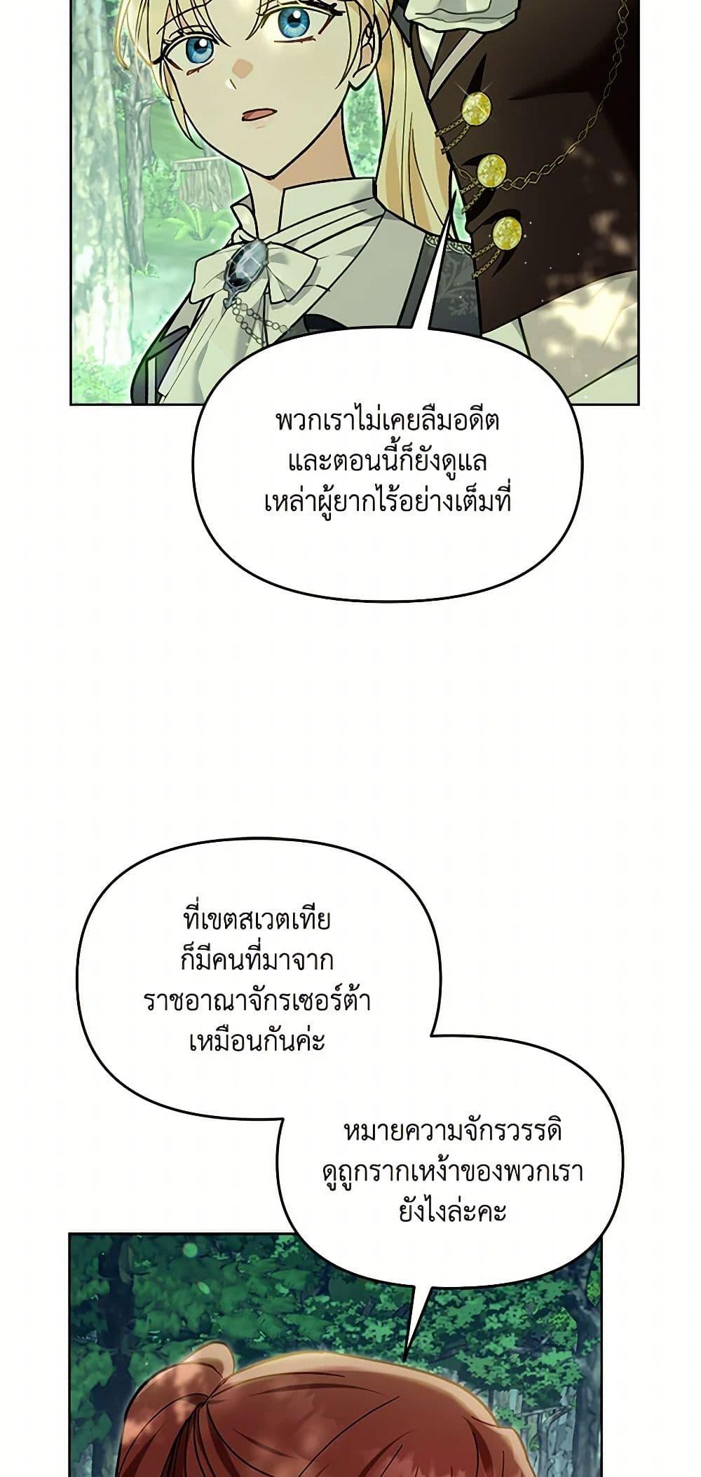 Manga-lc-com อ่านมังงะ อ่านการ์ตูน ออนไลน์ ฟรี I’d Rather Abandon You Than Be Abandoned ตอนที่ 1 2 3 4 5 6 7 8 9 10 11 12 13 14 ฟรี ไม่มีโฆษณา Manga-lc - อ่าน มังงะ อ่าน การ์ตูน ออนไลน์ อ่านมังงะ ฟรี