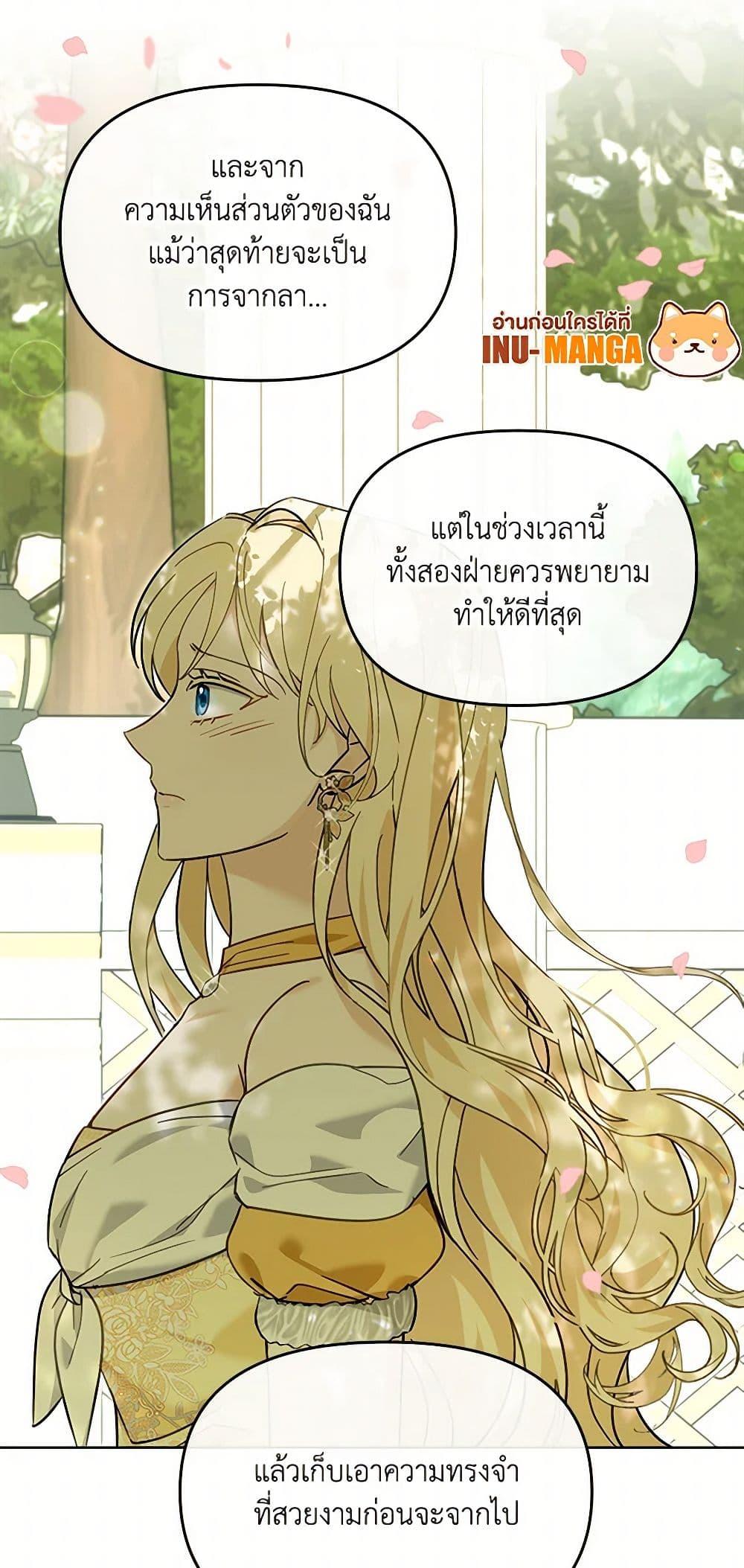 Manga-lc-com อ่านมังงะ อ่านการ์ตูน ออนไลน์ ฟรี I’d Rather Abandon You Than Be Abandoned ตอนที่ 1 2 3 4 5 6 7 8 9 10 11 12 13 14 ฟรี ไม่มีโฆษณา Manga-lc - อ่าน มังงะ อ่าน การ์ตูน ออนไลน์ อ่านมังงะ ฟรี