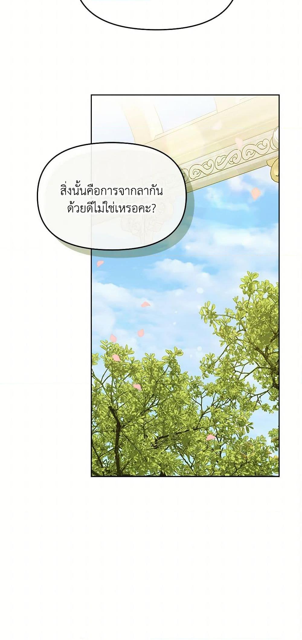 Manga-lc-com อ่านมังงะ อ่านการ์ตูน ออนไลน์ ฟรี I’d Rather Abandon You Than Be Abandoned ตอนที่ 1 2 3 4 5 6 7 8 9 10 11 12 13 14 ฟรี ไม่มีโฆษณา Manga-lc - อ่าน มังงะ อ่าน การ์ตูน ออนไลน์ อ่านมังงะ ฟรี