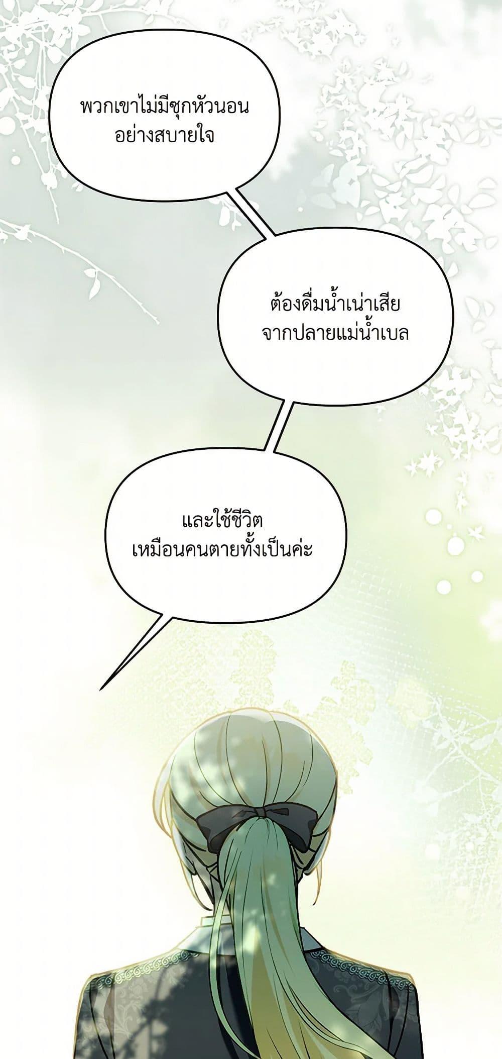 Manga-lc-com อ่านมังงะ อ่านการ์ตูน ออนไลน์ ฟรี I’d Rather Abandon You Than Be Abandoned ตอนที่ 1 2 3 4 5 6 7 8 9 10 11 12 13 14 ฟรี ไม่มีโฆษณา Manga-lc - อ่าน มังงะ อ่าน การ์ตูน ออนไลน์ อ่านมังงะ ฟรี