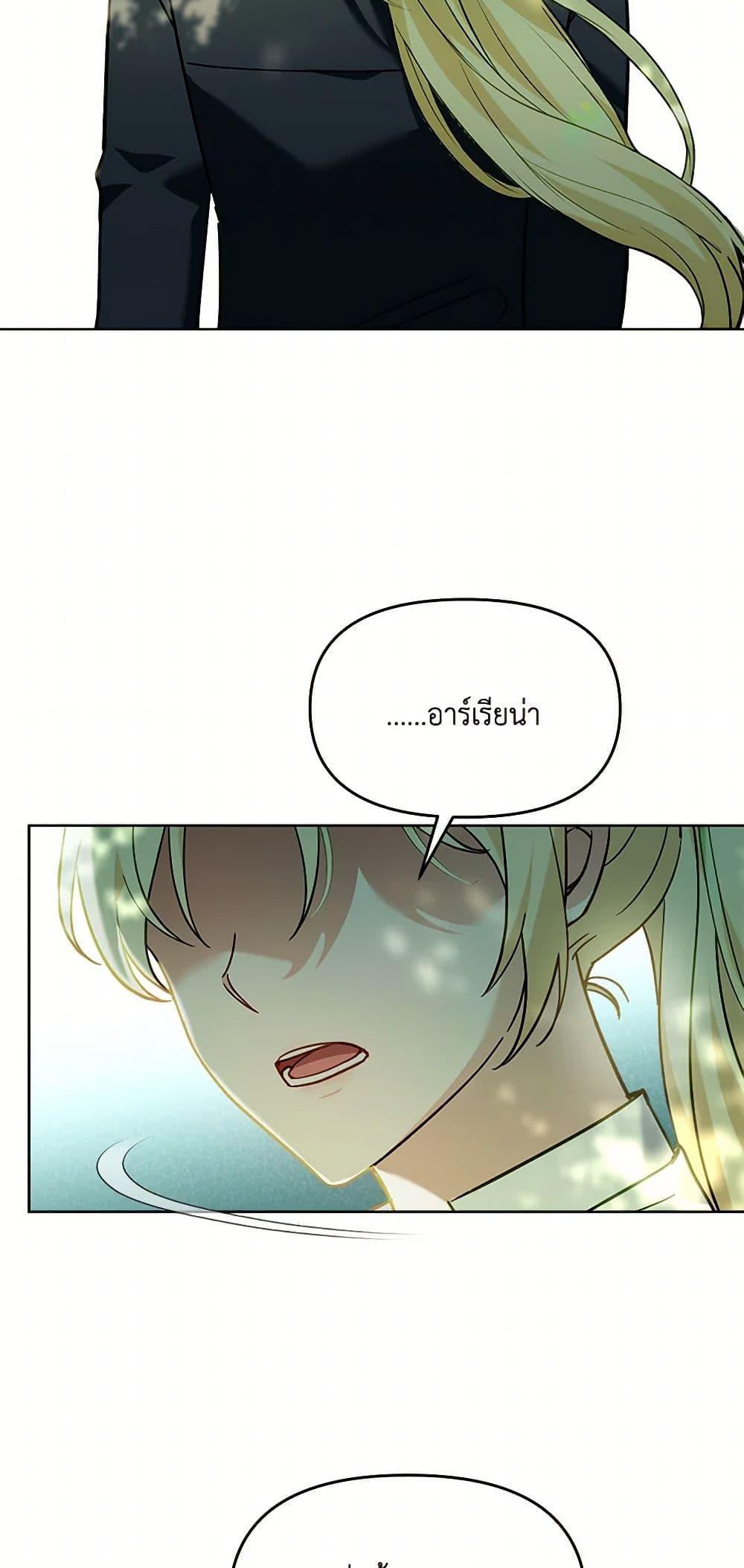 Manga-lc-com อ่านมังงะ อ่านการ์ตูน ออนไลน์ ฟรี I’d Rather Abandon You Than Be Abandoned ตอนที่ 1 2 3 4 5 6 7 8 9 10 11 12 13 14 ฟรี ไม่มีโฆษณา Manga-lc - อ่าน มังงะ อ่าน การ์ตูน ออนไลน์ อ่านมังงะ ฟรี