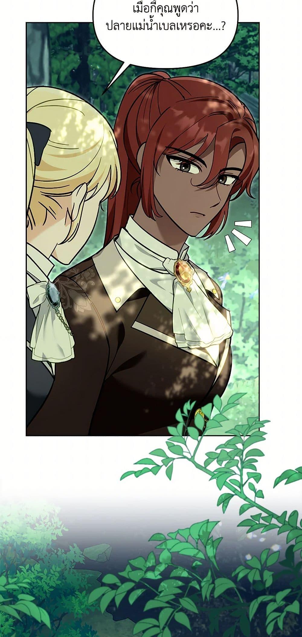 Manga-lc-com อ่านมังงะ อ่านการ์ตูน ออนไลน์ ฟรี I’d Rather Abandon You Than Be Abandoned ตอนที่ 1 2 3 4 5 6 7 8 9 10 11 12 13 14 ฟรี ไม่มีโฆษณา Manga-lc - อ่าน มังงะ อ่าน การ์ตูน ออนไลน์ อ่านมังงะ ฟรี