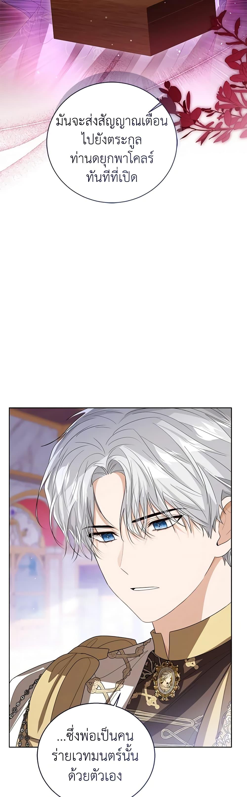 Manga-lc-com อ่านมังงะ อ่านการ์ตูน ออนไลน์ ฟรี Baby Princess Through the Status Window ตอนที่ 1 2 3 4 5 6 7 8 9 10 11 12 13 14 ฟรี ไม่มีโฆษณา Manga-lc - อ่าน มังงะ อ่าน การ์ตูน ออนไลน์ อ่านมังงะ ฟรี