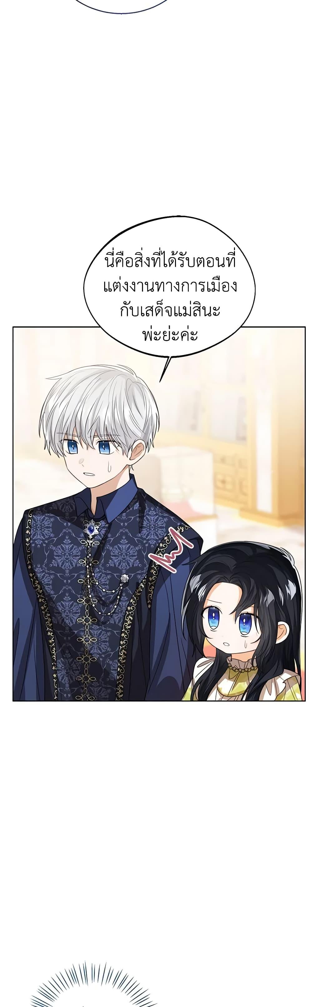 Manga-lc-com อ่านมังงะ อ่านการ์ตูน ออนไลน์ ฟรี Baby Princess Through the Status Window ตอนที่ 1 2 3 4 5 6 7 8 9 10 11 12 13 14 ฟรี ไม่มีโฆษณา Manga-lc - อ่าน มังงะ อ่าน การ์ตูน ออนไลน์ อ่านมังงะ ฟรี