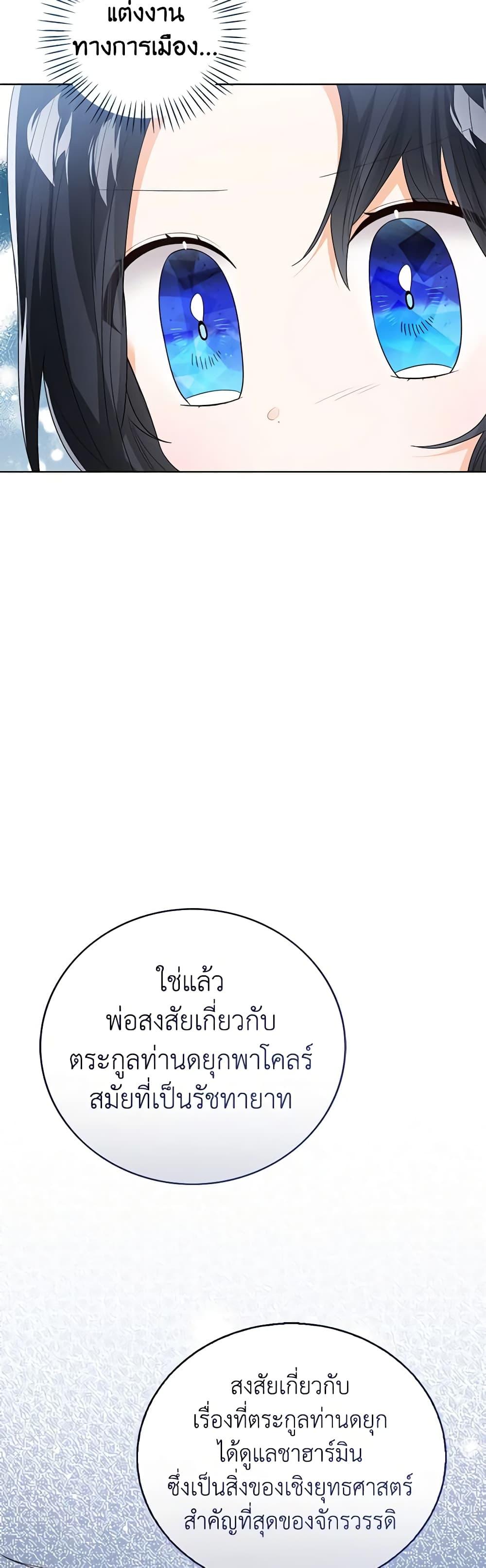 Manga-lc-com อ่านมังงะ อ่านการ์ตูน ออนไลน์ ฟรี Baby Princess Through the Status Window ตอนที่ 1 2 3 4 5 6 7 8 9 10 11 12 13 14 ฟรี ไม่มีโฆษณา Manga-lc - อ่าน มังงะ อ่าน การ์ตูน ออนไลน์ อ่านมังงะ ฟรี