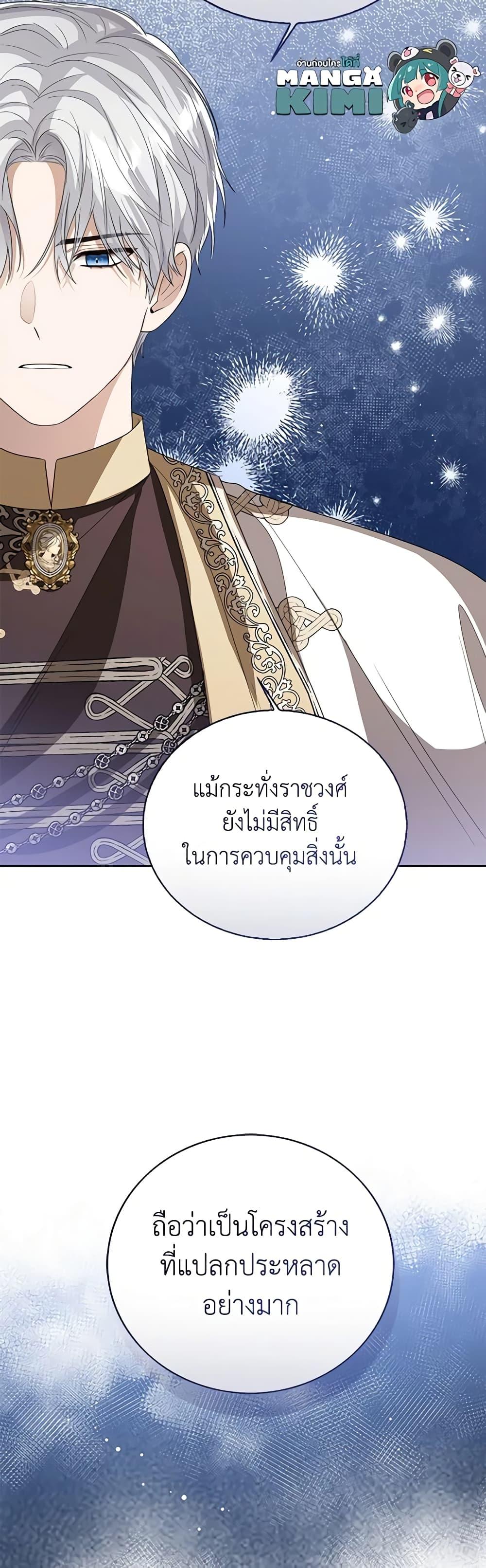 Manga-lc-com อ่านมังงะ อ่านการ์ตูน ออนไลน์ ฟรี Baby Princess Through the Status Window ตอนที่ 1 2 3 4 5 6 7 8 9 10 11 12 13 14 ฟรี ไม่มีโฆษณา Manga-lc - อ่าน มังงะ อ่าน การ์ตูน ออนไลน์ อ่านมังงะ ฟรี