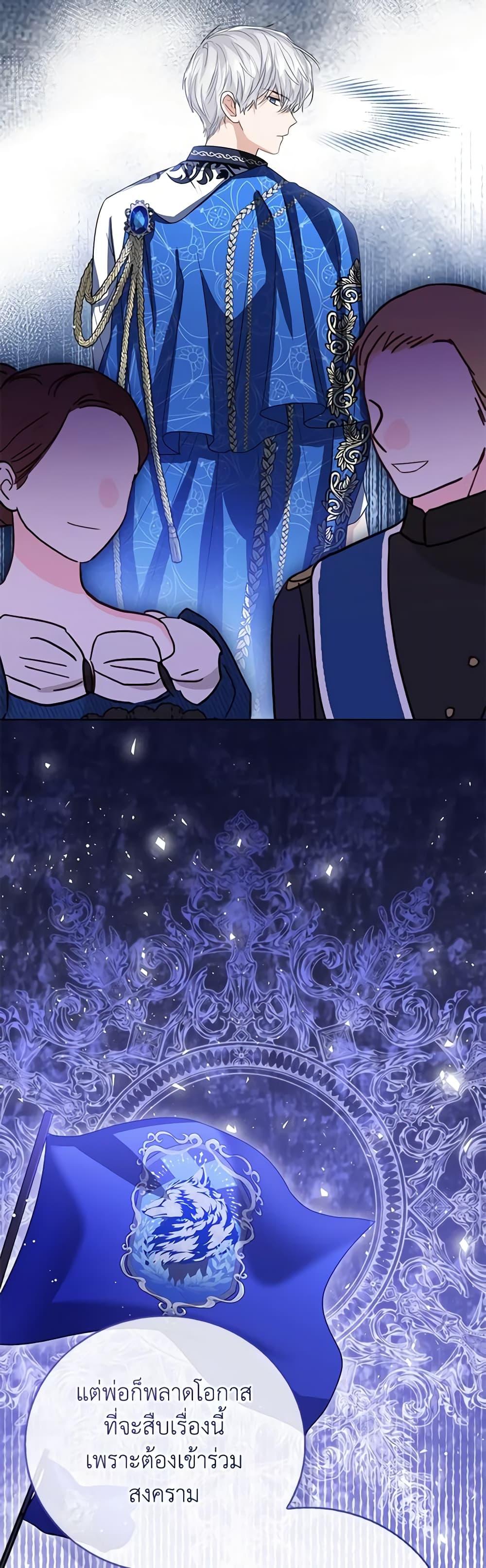 Manga-lc-com อ่านมังงะ อ่านการ์ตูน ออนไลน์ ฟรี Baby Princess Through the Status Window ตอนที่ 1 2 3 4 5 6 7 8 9 10 11 12 13 14 ฟรี ไม่มีโฆษณา Manga-lc - อ่าน มังงะ อ่าน การ์ตูน ออนไลน์ อ่านมังงะ ฟรี