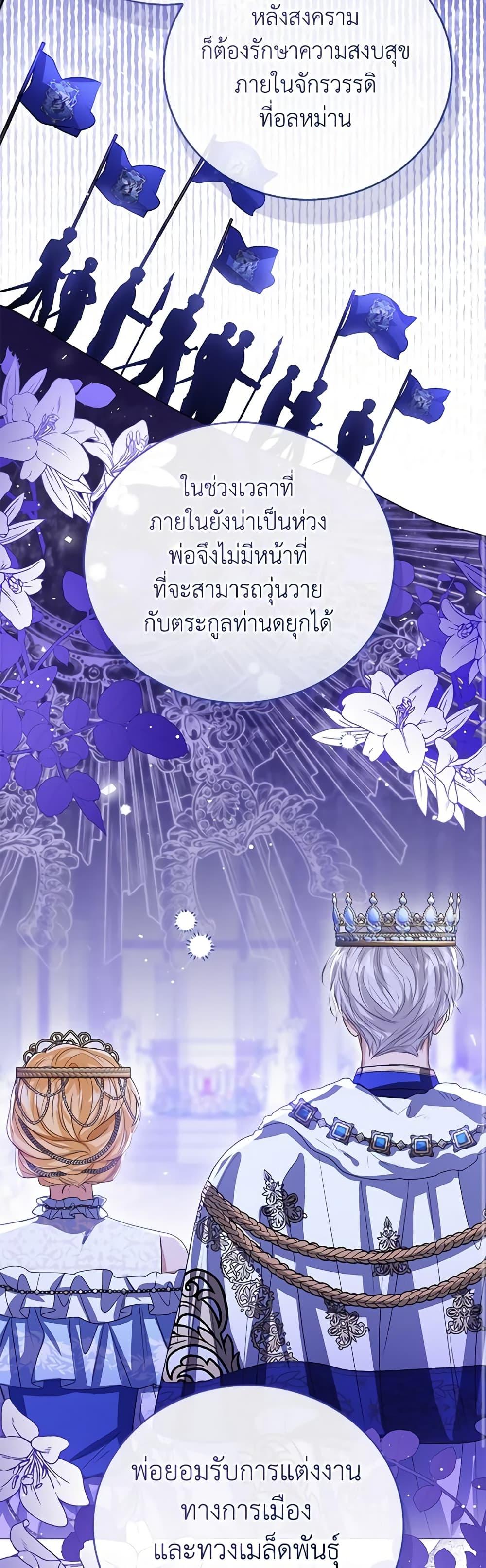 Manga-lc-com อ่านมังงะ อ่านการ์ตูน ออนไลน์ ฟรี Baby Princess Through the Status Window ตอนที่ 1 2 3 4 5 6 7 8 9 10 11 12 13 14 ฟรี ไม่มีโฆษณา Manga-lc - อ่าน มังงะ อ่าน การ์ตูน ออนไลน์ อ่านมังงะ ฟรี