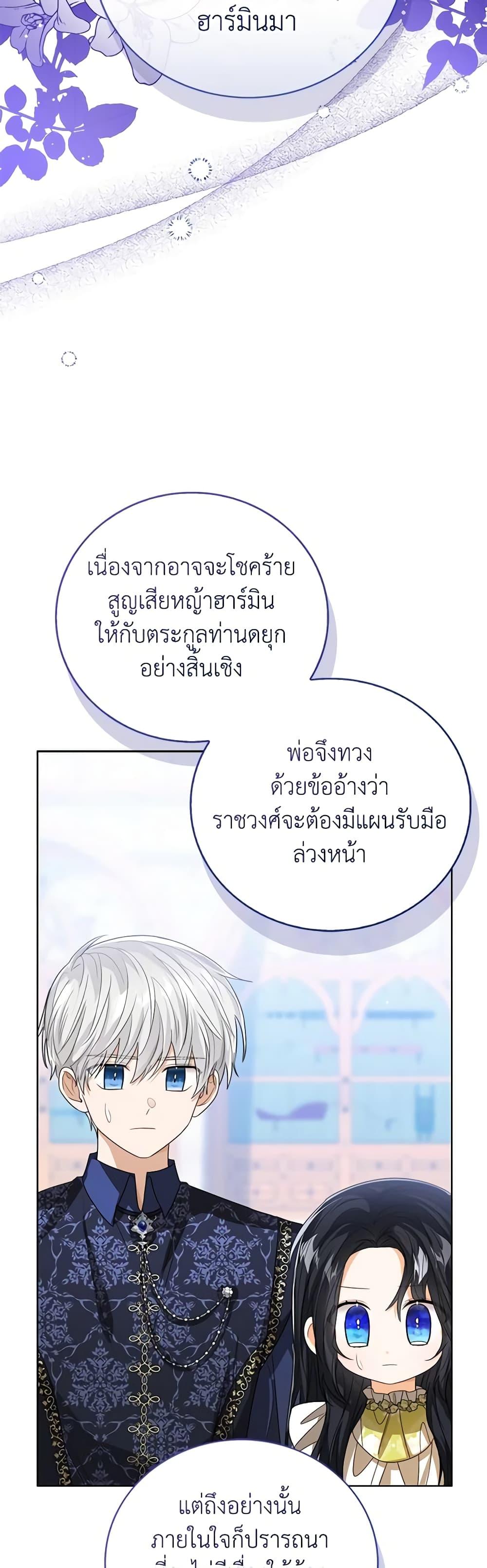 Manga-lc-com อ่านมังงะ อ่านการ์ตูน ออนไลน์ ฟรี Baby Princess Through the Status Window ตอนที่ 1 2 3 4 5 6 7 8 9 10 11 12 13 14 ฟรี ไม่มีโฆษณา Manga-lc - อ่าน มังงะ อ่าน การ์ตูน ออนไลน์ อ่านมังงะ ฟรี