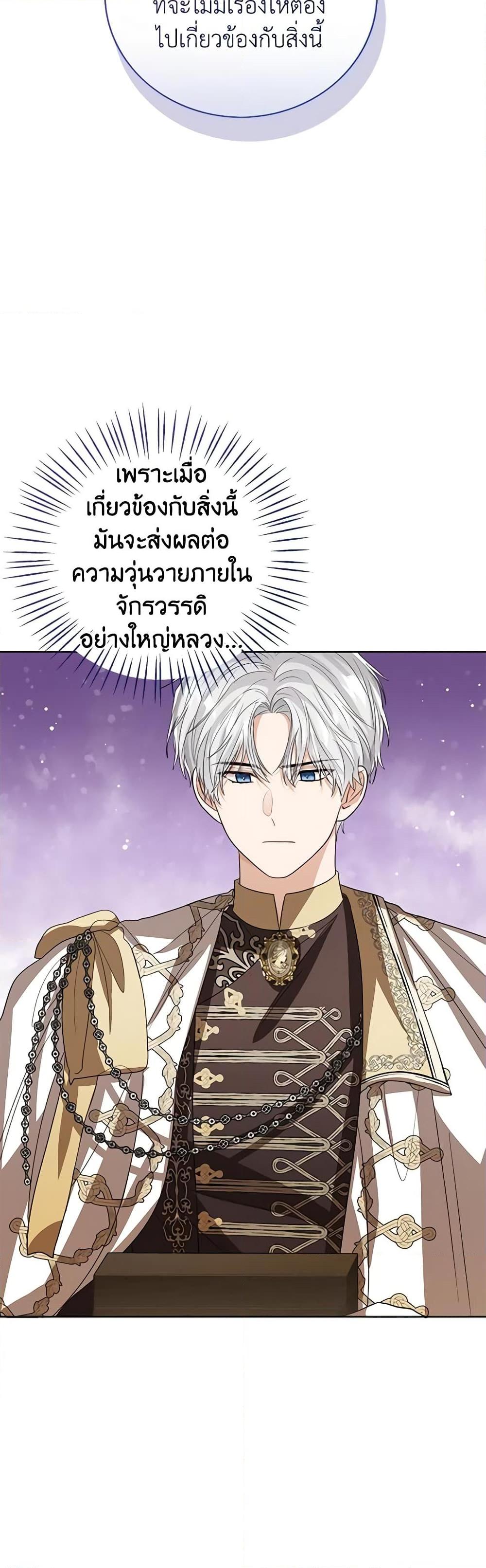 Manga-lc-com อ่านมังงะ อ่านการ์ตูน ออนไลน์ ฟรี Baby Princess Through the Status Window ตอนที่ 1 2 3 4 5 6 7 8 9 10 11 12 13 14 ฟรี ไม่มีโฆษณา Manga-lc - อ่าน มังงะ อ่าน การ์ตูน ออนไลน์ อ่านมังงะ ฟรี