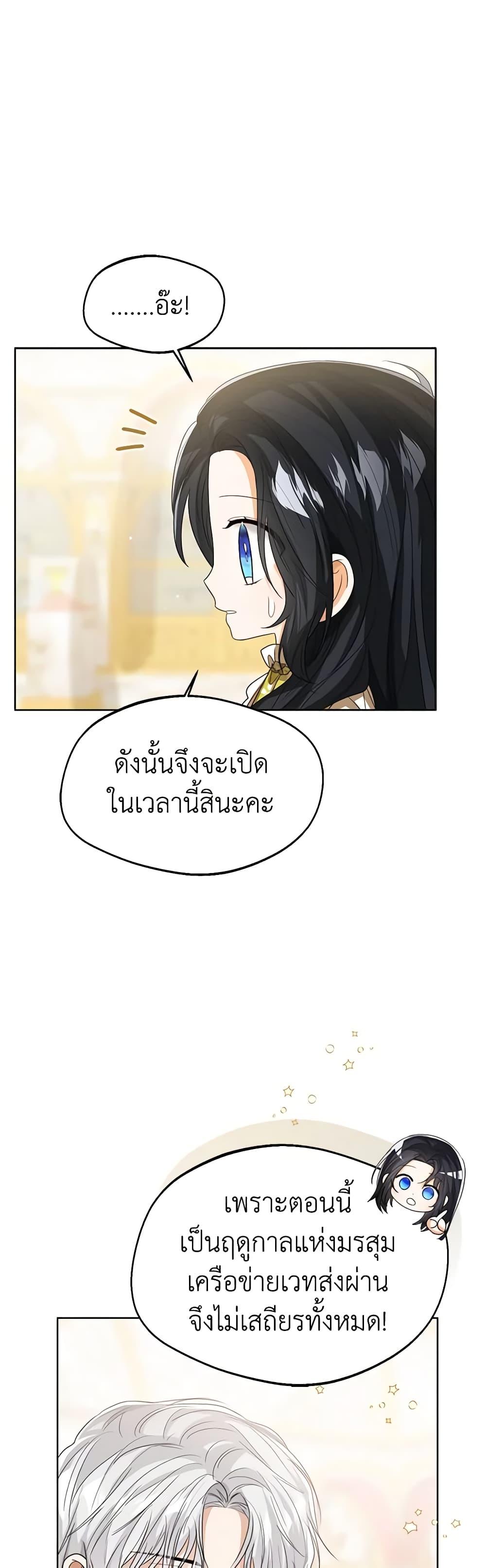 Manga-lc-com อ่านมังงะ อ่านการ์ตูน ออนไลน์ ฟรี Baby Princess Through the Status Window ตอนที่ 1 2 3 4 5 6 7 8 9 10 11 12 13 14 ฟรี ไม่มีโฆษณา Manga-lc - อ่าน มังงะ อ่าน การ์ตูน ออนไลน์ อ่านมังงะ ฟรี