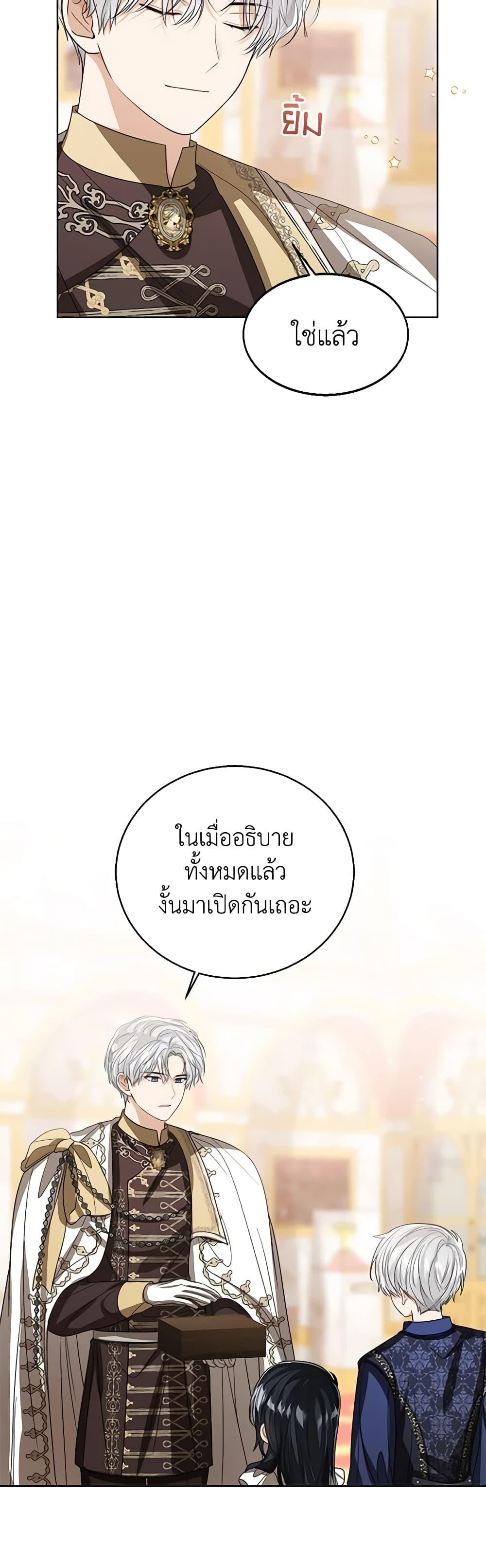 Manga-lc-com อ่านมังงะ อ่านการ์ตูน ออนไลน์ ฟรี Baby Princess Through the Status Window ตอนที่ 1 2 3 4 5 6 7 8 9 10 11 12 13 14 ฟรี ไม่มีโฆษณา Manga-lc - อ่าน มังงะ อ่าน การ์ตูน ออนไลน์ อ่านมังงะ ฟรี